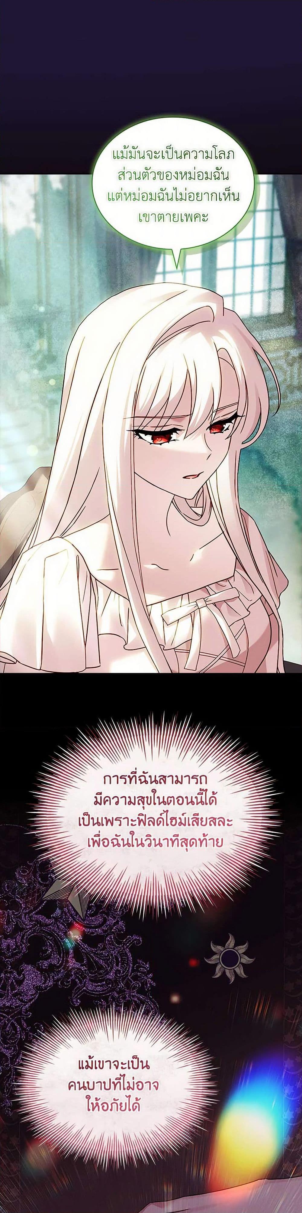 Manga-lc-com อ่านมังงะ อ่านการ์ตูน ออนไลน์ ฟรี The Lady Needs a Break ตอนที่ 1 2 3 4 5 6 7 8 9 10 11 12 13 14 ฟรี ไม่มีโฆษณา Manga-lc - อ่าน มังงะ อ่าน การ์ตูน ออนไลน์ อ่านมังงะ ฟรี