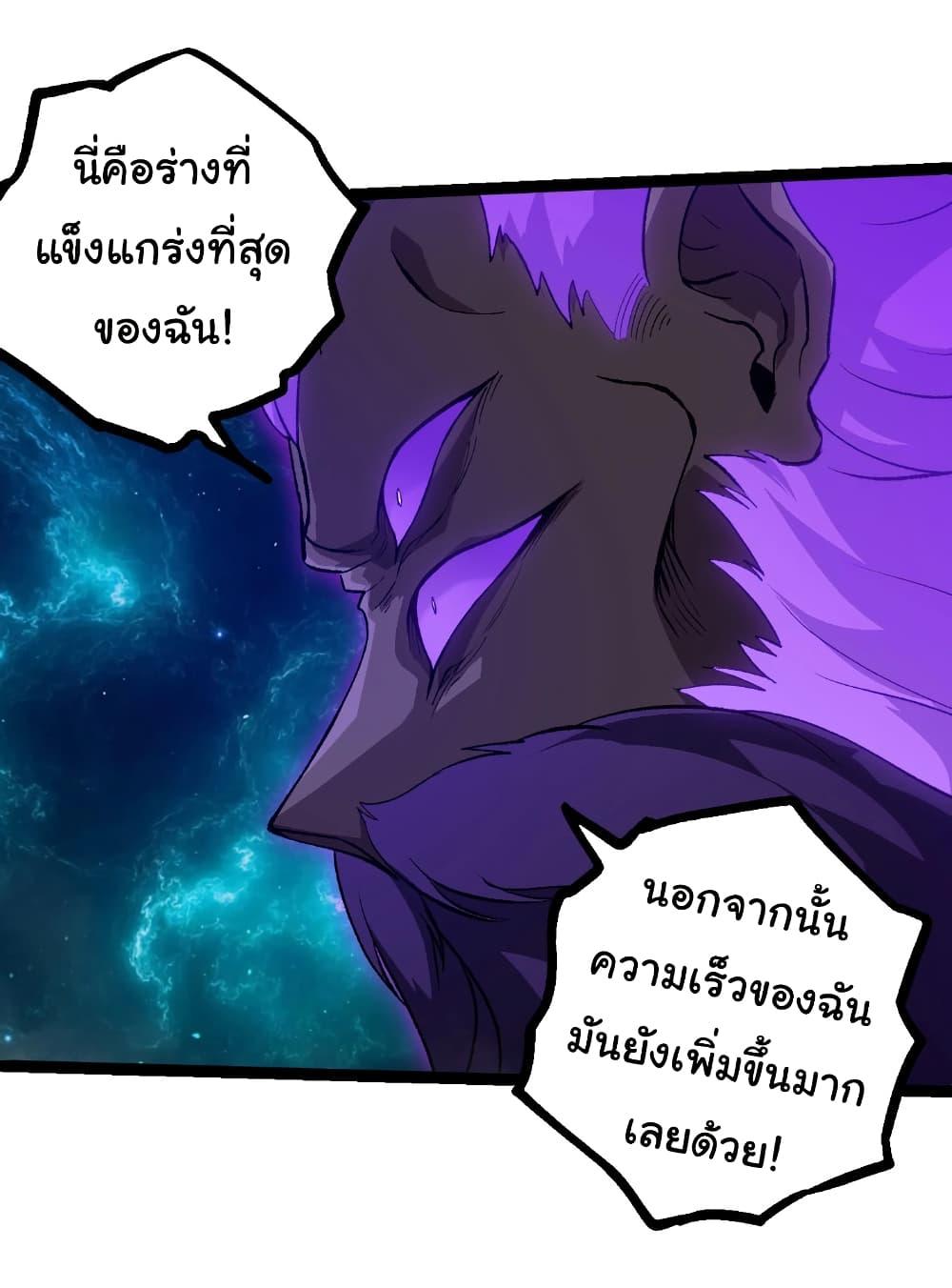 Manga-lc-com อ่านมังงะ อ่านการ์ตูน ออนไลน์ ฟรี Evolution from the Big Tree ตอนที่ 1 2 3 4 5 6 7 8 9 10 11 12 13 14 ฟรี ไม่มีโฆษณา Manga-lc - อ่าน มังงะ อ่าน การ์ตูน ออนไลน์ อ่านมังงะ ฟรี