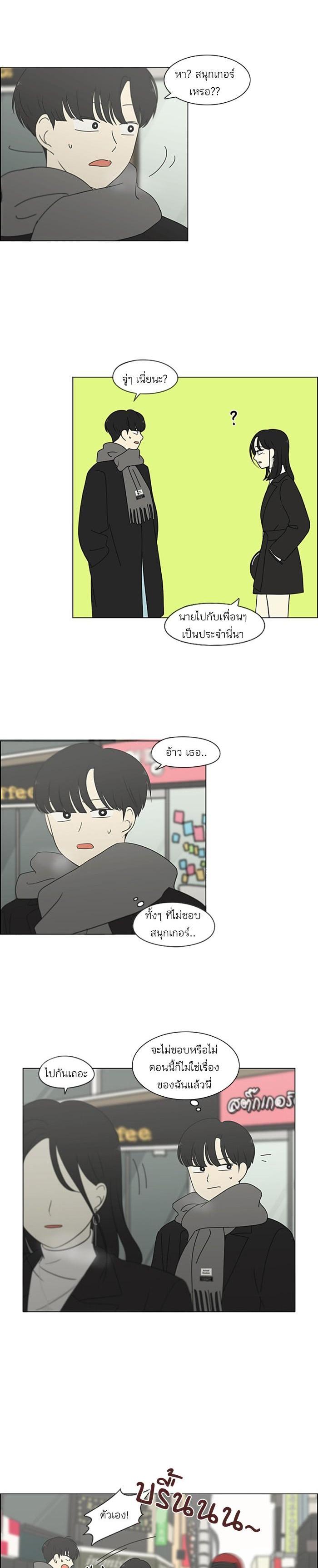 Manga-lc-com อ่านมังงะ อ่านการ์ตูน ออนไลน์ ฟรี Love Revolution รักนี้ต้องปฏิวัติ ตอนที่ 1 2 3 4 5 6 7 8 9 10 11 12 13 14 ฟรี ไม่มีโฆษณา Manga-lc - อ่าน มังงะ อ่าน การ์ตูน ออนไลน์ อ่านมังงะ ฟรี