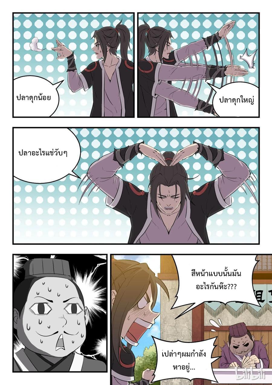 Manga-lc-com อ่านมังงะ อ่านการ์ตูน ออนไลน์ ฟรี King of Spirit Beast ตอนที่ 1 2 3 4 5 6 7 8 9 10 11 12 13 14 ฟรี ไม่มีโฆษณา Manga-lc - อ่าน มังงะ อ่าน การ์ตูน ออนไลน์ อ่านมังงะ ฟรี