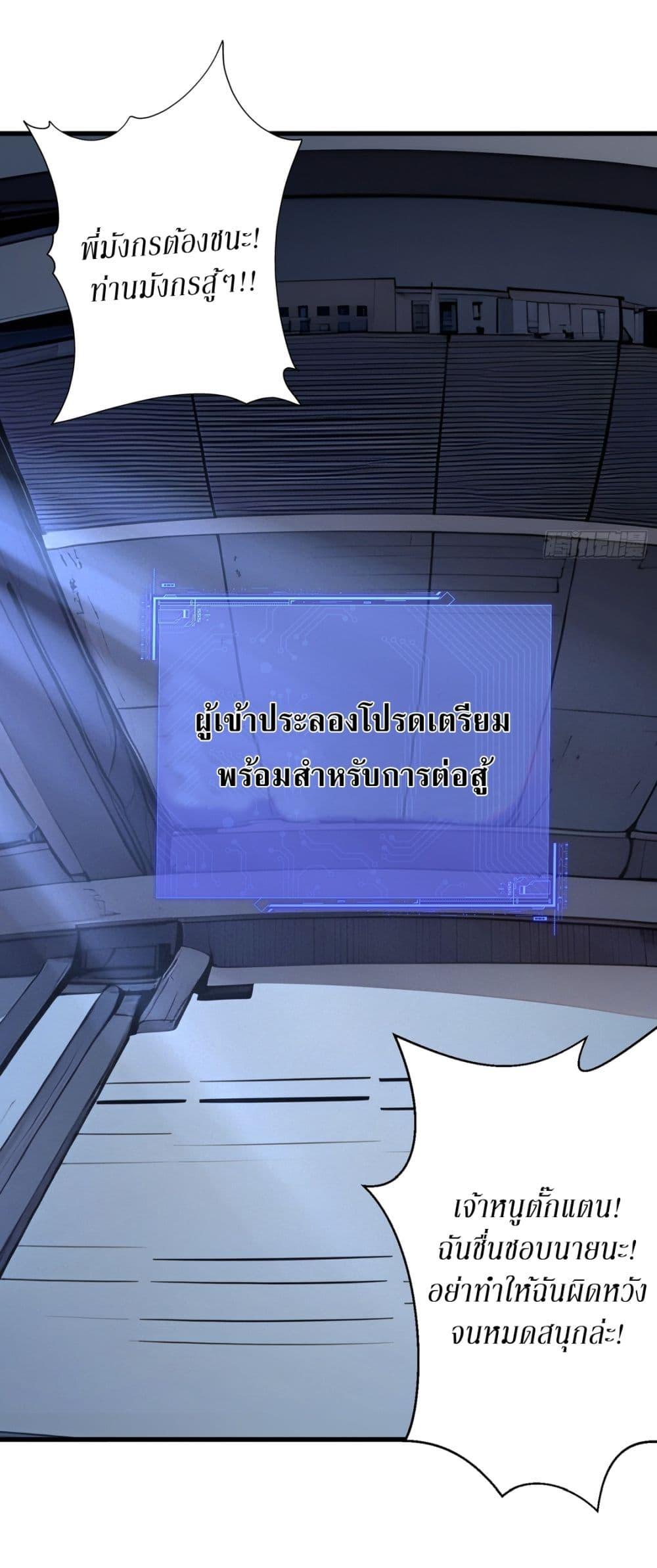 Manga-lc-com อ่านมังงะ อ่านการ์ตูน ออนไลน์ ฟรี Gods Of All People I Sacrificed Hundreds Of Millions Of Living Beings To Become A God ตอนที่ 1 2 3 4 5 6 7 8 9 10 11 12 13 14 ฟรี ไม่มีโฆษณา Manga-lc - อ่าน มังงะ อ่าน การ์ตูน ออนไลน์ อ่านมังงะ ฟรี