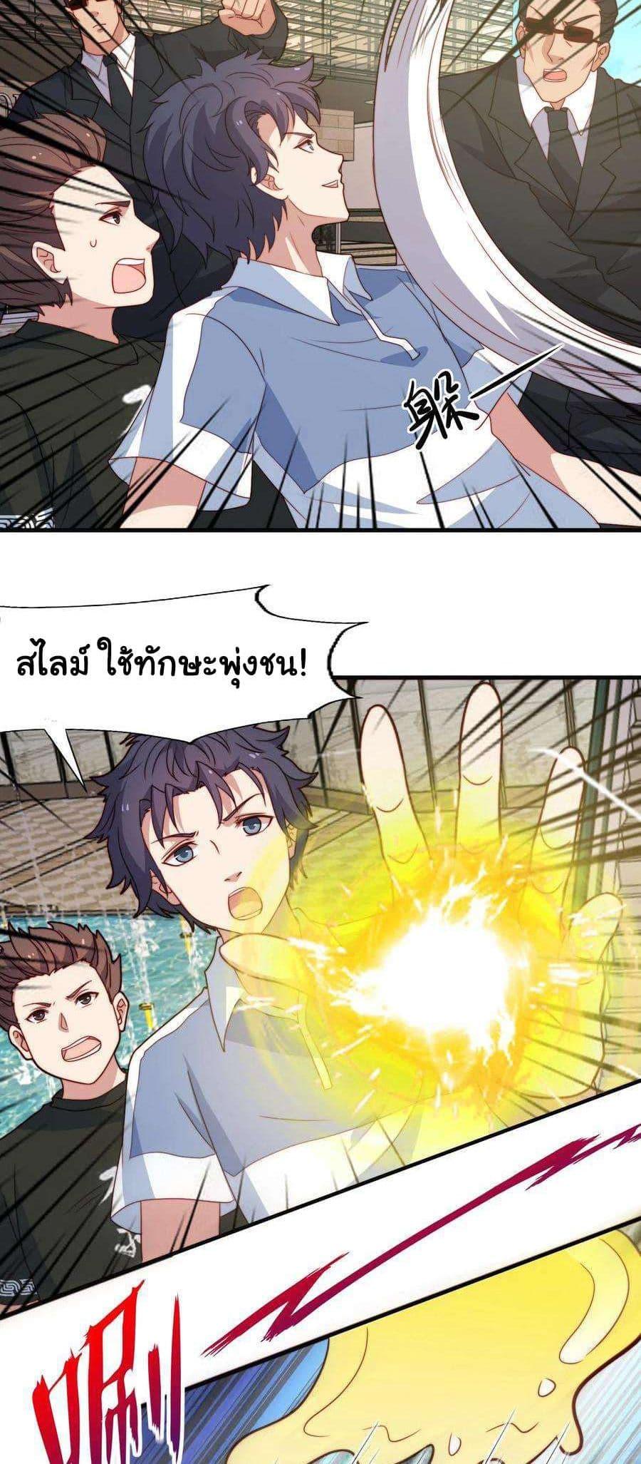 Manga-lc-com อ่านมังงะ อ่านการ์ตูน ออนไลน์ ฟรี Is It Reasonable for Me to Beat a Dragon With a Slime ตอนที่ 1 2 3 4 5 6 7 8 9 10 11 12 13 14 ฟรี ไม่มีโฆษณา Manga-lc - อ่าน มังงะ อ่าน การ์ตูน ออนไลน์ อ่านมังงะ ฟรี