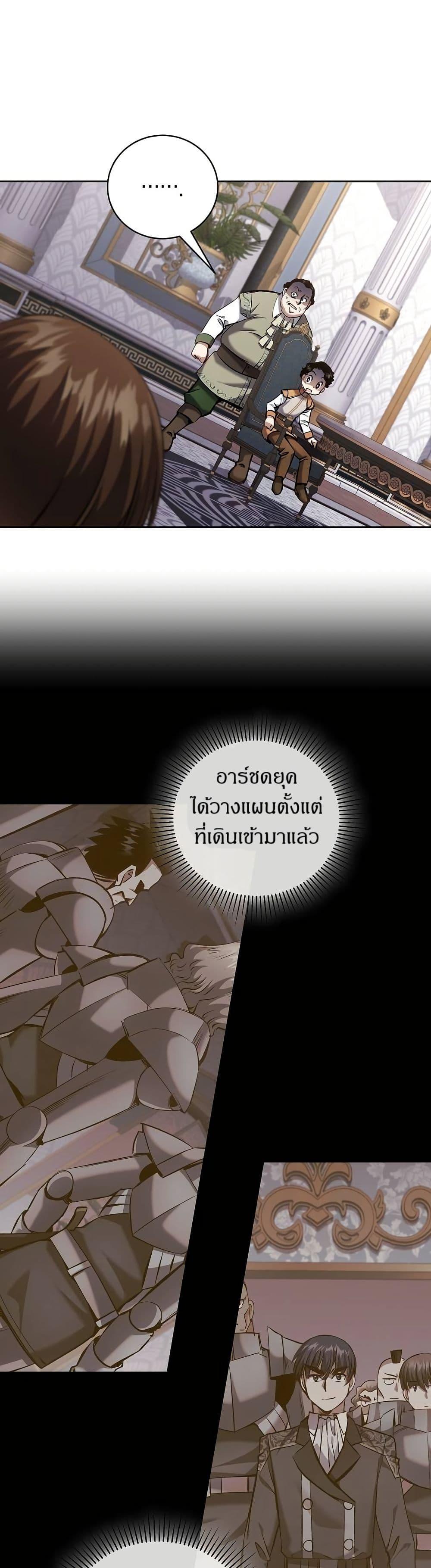 Manga-lc-com อ่านมังงะ อ่านการ์ตูน ออนไลน์ ฟรี Kill the Emperor ตอนที่ 1 2 3 4 5 6 7 8 9 10 11 12 13 14 ฟรี ไม่มีโฆษณา Manga-lc - อ่าน มังงะ อ่าน การ์ตูน ออนไลน์ อ่านมังงะ ฟรี