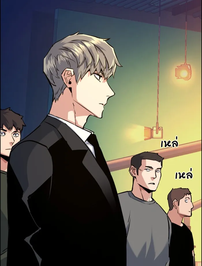 พี่ชายสายบอดี้การ์ด ตอนที่ 59 รูปที่ 22