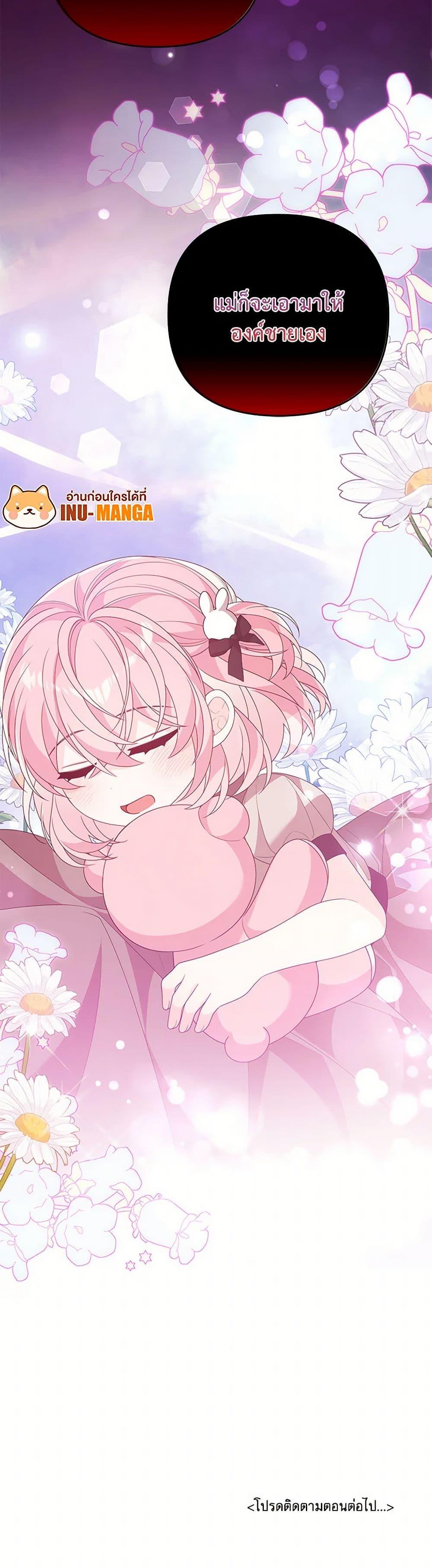 Manga-lc-com อ่านมังงะ อ่านการ์ตูน ออนไลน์ ฟรี I Will Seduce the Male Lead for My Older Brother ตอนที่ 1 2 3 4 5 6 7 8 9 10 11 12 13 14 ฟรี ไม่มีโฆษณา Manga-lc - อ่าน มังงะ อ่าน การ์ตูน ออนไลน์ อ่านมังงะ ฟรี