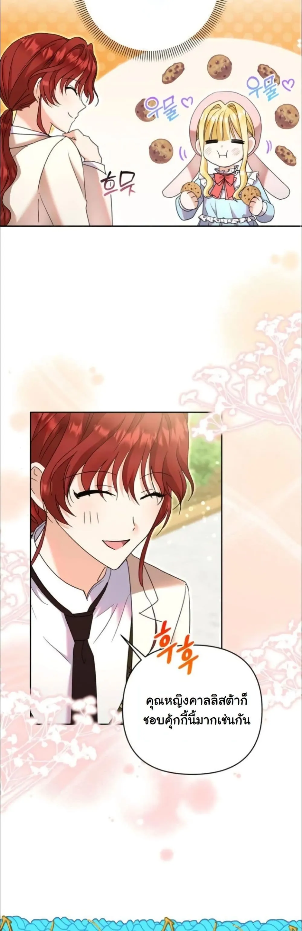 Manga-lc-com อ่านมังงะ อ่านการ์ตูน ออนไลน์ ฟรี My Once-Enemy Sister Now Cherishes Me ตอนที่ 1 2 3 4 5 6 7 8 9 10 11 12 13 14 ฟรี ไม่มีโฆษณา Manga-lc - อ่าน มังงะ อ่าน การ์ตูน ออนไลน์ อ่านมังงะ ฟรี