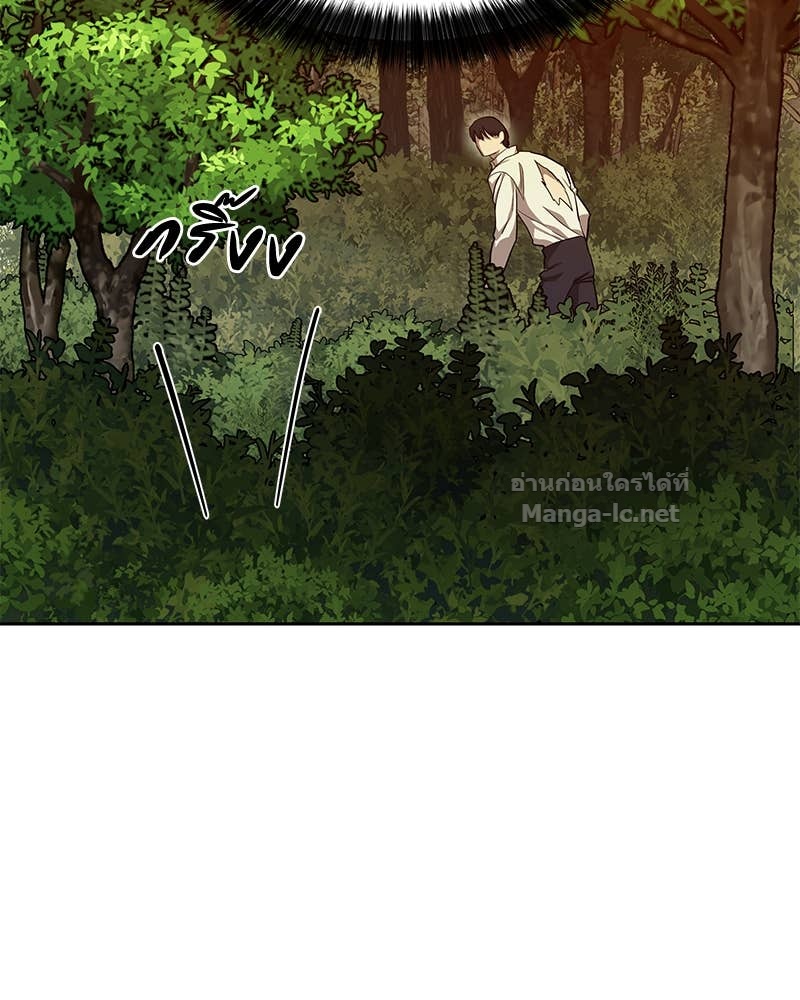 Doujin-Lc- อ่าน โดจิน มังฮวา เกาหลี ญี่ปุ่น จีน แปลไทย ข้าราชการพิเศษ ตอนที่ 1 2 3 4 5 6 7 8 9 10 11 12 13 14 ฟรี ไม่มีโฆษณา อ่าน โดจิน Manhwa เกาหลี ญี่ปุ่น จีน เรามีครบ คัดมาให้เน้นๆ โดจิน 18+ รับประกันความฟินโดย Doujin Lc