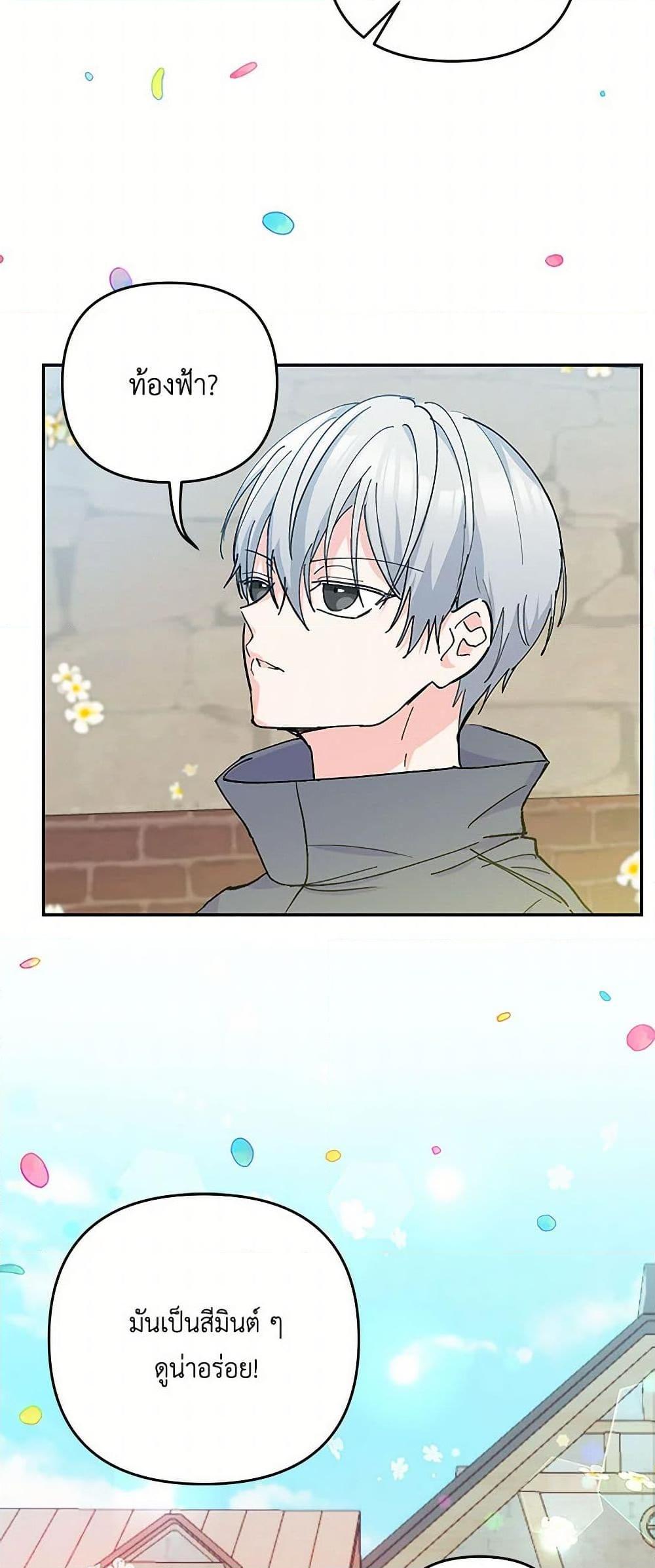 Manga-lc-com อ่านมังงะ อ่านการ์ตูน ออนไลน์ ฟรี Our Little Empress ตอนที่ 1 2 3 4 5 6 7 8 9 10 11 12 13 14 ฟรี ไม่มีโฆษณา Manga-lc - อ่าน มังงะ อ่าน การ์ตูน ออนไลน์ อ่านมังงะ ฟรี