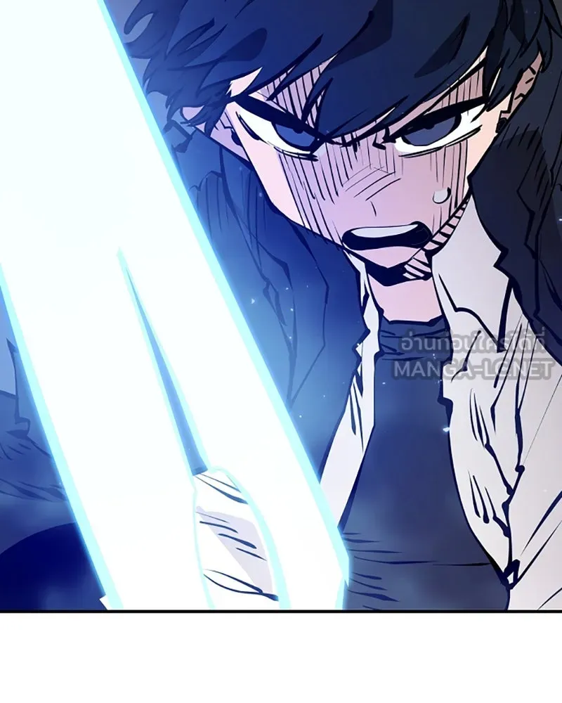 Player ตอนที่ 58 รูปที่ 84