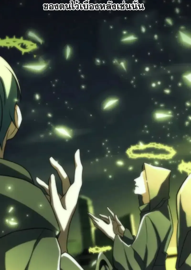 Archmage Transcending Through Regression ตอนที่ ตอนที่ 162 รูปที่ 39