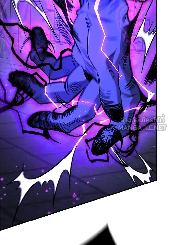 ผู้พิทักษ์เถื่อน ตอนที่ 14 รูปที่ 68
