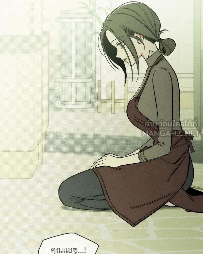 บุปผารุ่มราคะ ตอนที่ 6 รูปที่ 63