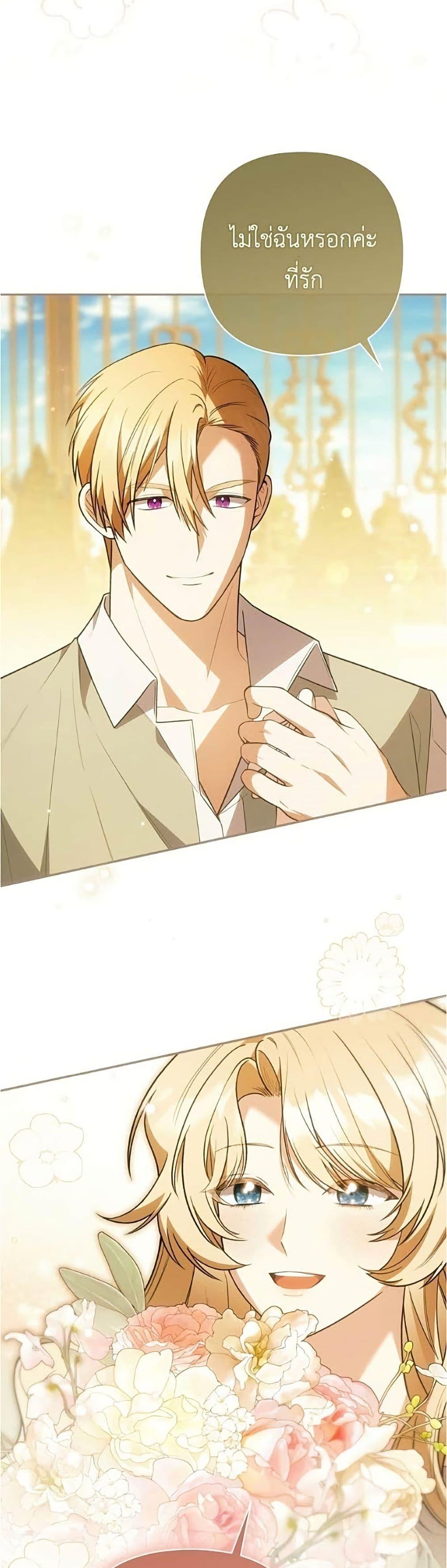 Manga-lc-com อ่านมังงะ อ่านการ์ตูน ออนไลน์ ฟรี The Youngest Daughter of the Legendary ตอนที่ 1 2 3 4 5 6 7 8 9 10 11 12 13 14 ฟรี ไม่มีโฆษณา Manga-lc - อ่าน มังงะ อ่าน การ์ตูน ออนไลน์ อ่านมังงะ ฟรี