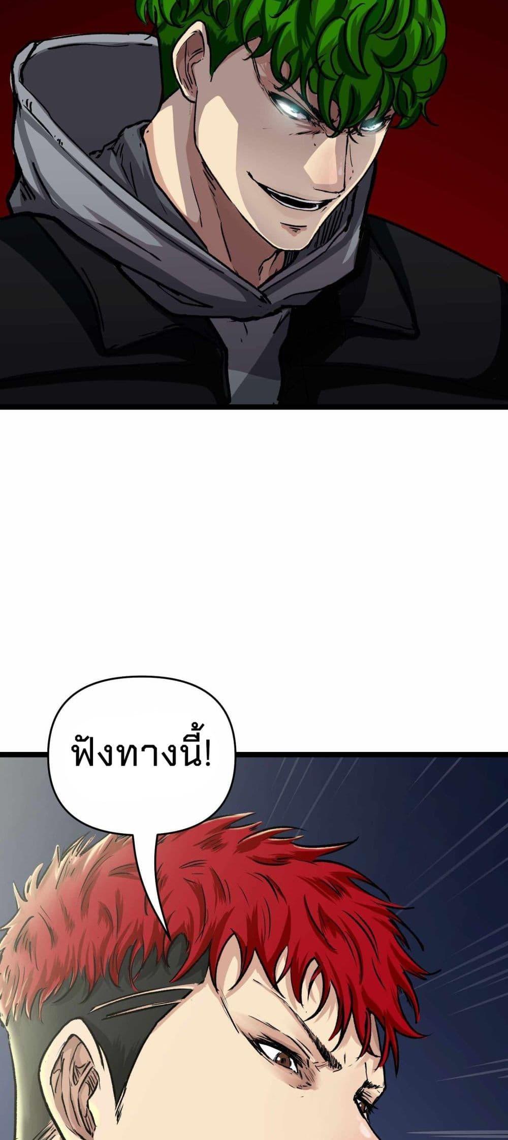 Manga-lc-com อ่านมังงะ อ่านการ์ตูน ออนไลน์ ฟรี Death Speed ตอนที่ 1 2 3 4 5 6 7 8 9 10 11 12 13 14 ฟรี ไม่มีโฆษณา Manga-lc - อ่าน มังงะ อ่าน การ์ตูน ออนไลน์ อ่านมังงะ ฟรี