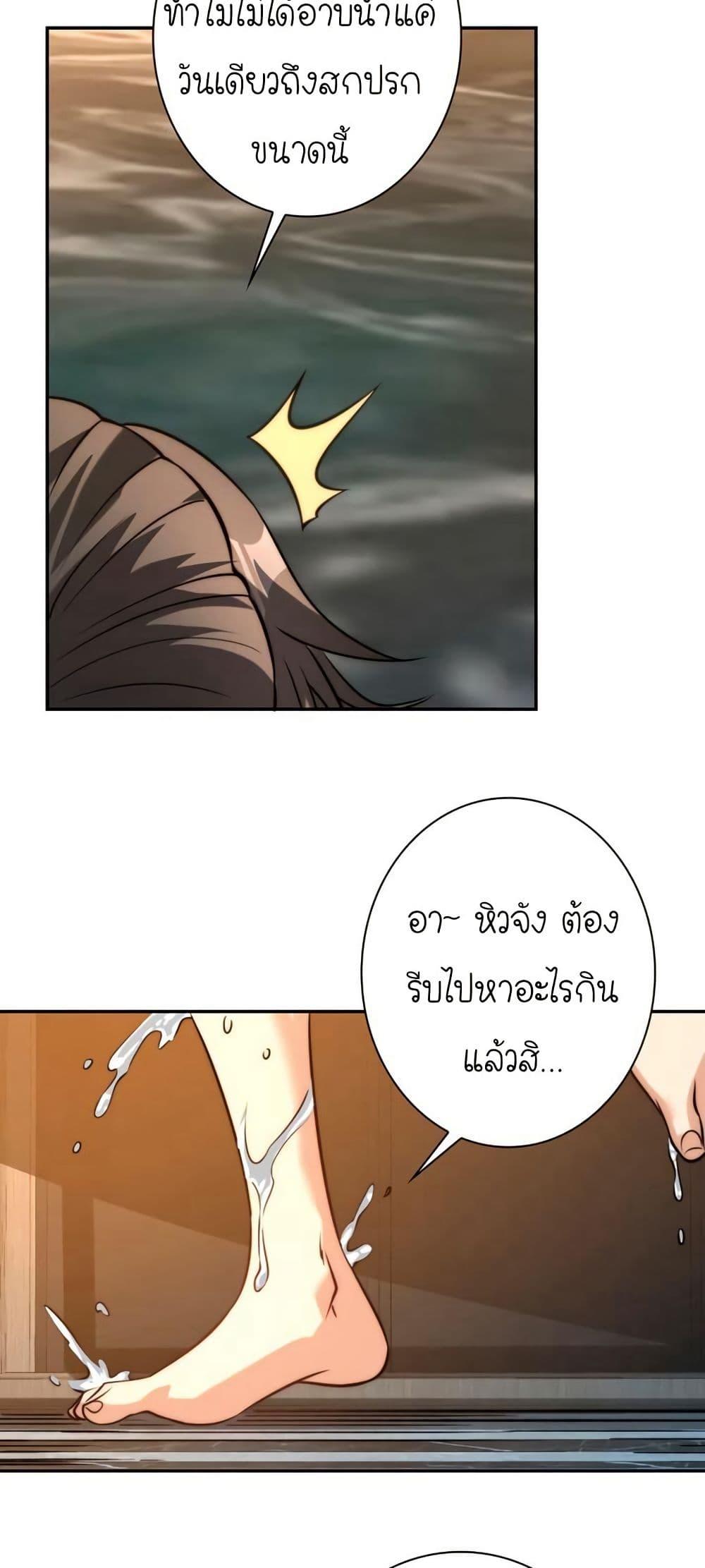 Manga-lc-com อ่านมังงะ อ่านการ์ตูน ออนไลน์ ฟรี When I Reincarnated, I Stood at the Top with Supernatural Cheats ตอนที่ 1 2 3 4 5 6 7 8 9 10 11 12 13 14 ฟรี ไม่มีโฆษณา Manga-lc - อ่าน มังงะ อ่าน การ์ตูน ออนไลน์ อ่านมังงะ ฟรี