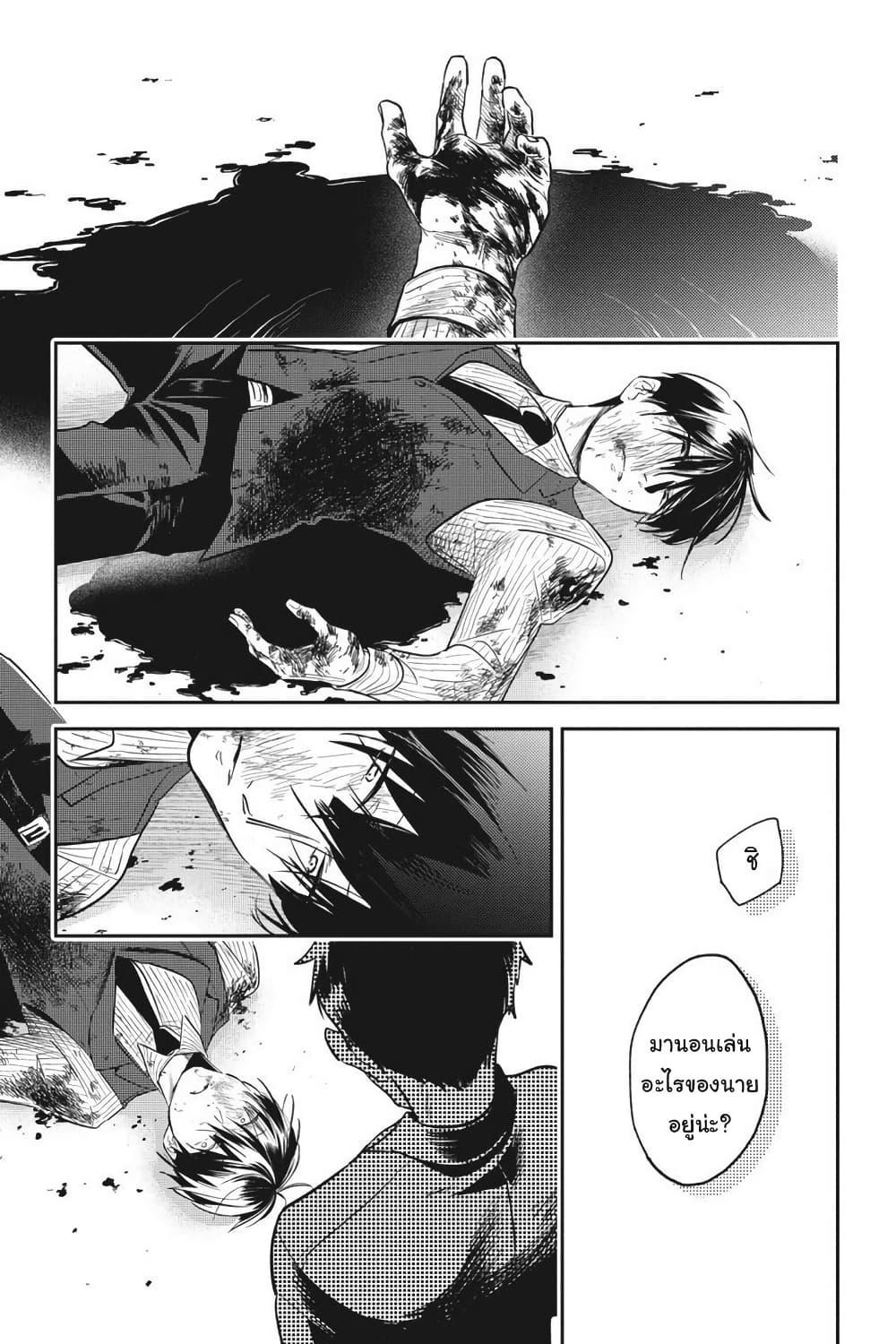 Manga-lc-com อ่านมังงะ อ่านการ์ตูน ออนไลน์ ฟรี Koroshi Ai ตอนที่ 1 2 3 4 5 6 7 8 9 10 11 12 13 14 ฟรี ไม่มีโฆษณา Manga-lc - อ่าน มังงะ อ่าน การ์ตูน ออนไลน์ อ่านมังงะ ฟรี