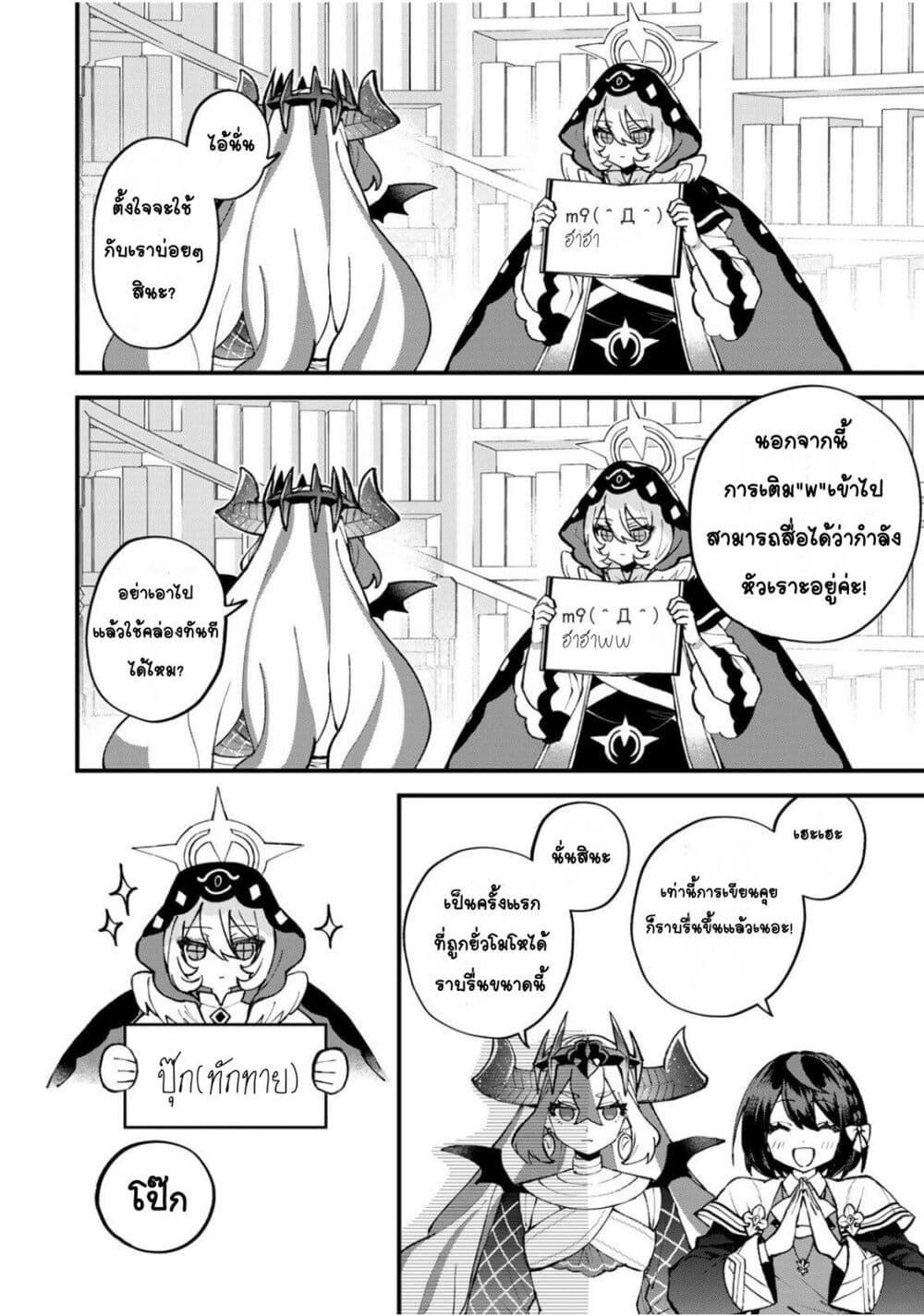 Manga-lc-com อ่านมังงะ อ่านการ์ตูน ออนไลน์ ฟรี Sekai Saikyou no Majo, Hajimemashita – Watashidake “Kouryaku Saito” wo Mireru Sekai de Jiyuu ni Ikimasu ตอนที่ 1 2 3 4 5 6 7 8 9 10 11 12 13 14 ฟรี ไม่มีโฆษณา Manga-lc - อ่าน มังงะ อ่าน การ์ตูน ออนไลน์ อ่านมังงะ ฟรี