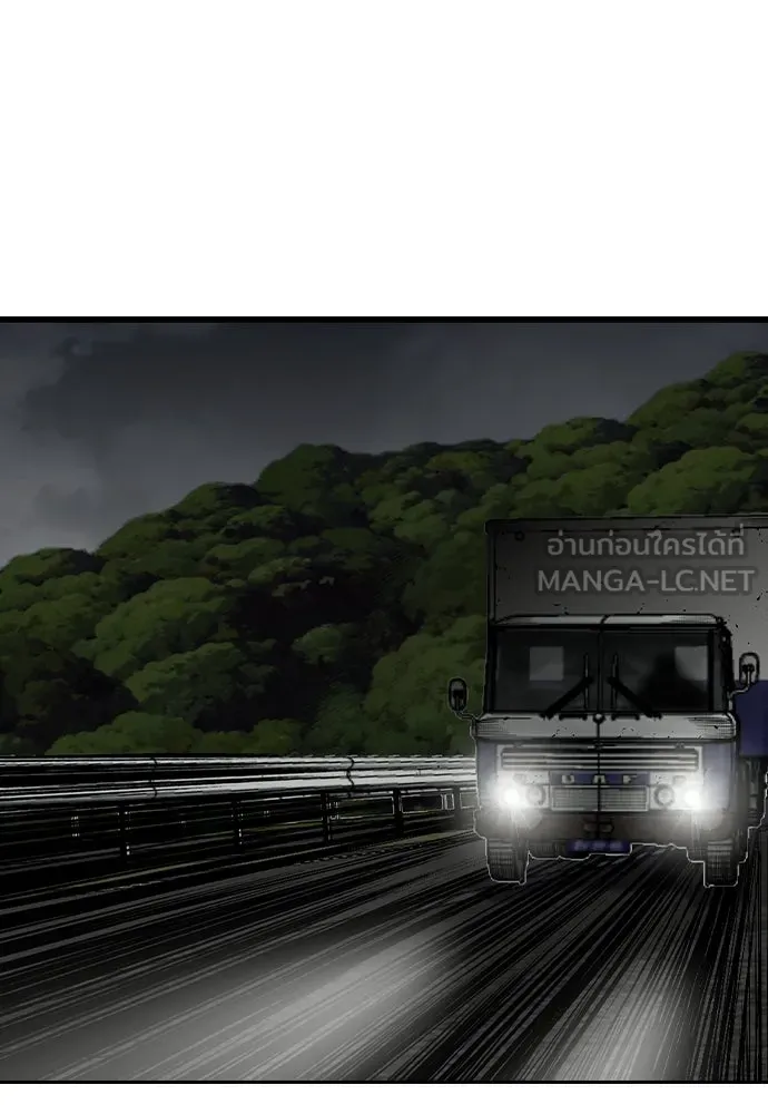 King Game ตอนที่ 86 ฮวังมูเจ (ตอนสุดท้าย) รูปที่ 96