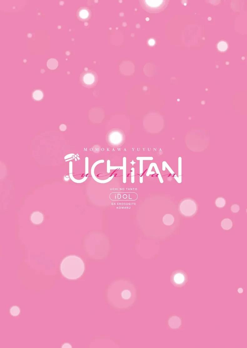 Doujin-Lc- อ่าน โดจิน มังฮวา เกาหลี ญี่ปุ่น จีน แปลไทย ไอดอลที่ฉันดูเเลนั้นเซ็กซี่เกินไปเเล้ว (Kousuke Haruhito) ตอนที่ 1 2 3 4 5 6 7 8 9 10 11 12 13 14 ฟรี ไม่มีโฆษณา อ่าน โดจิน Manhwa เกาหลี ญี่ปุ่น จีน เรามีครบ คัดมาให้เน้นๆ โดจิน 18+ รับประกันความฟินโดย  Doujin Lc