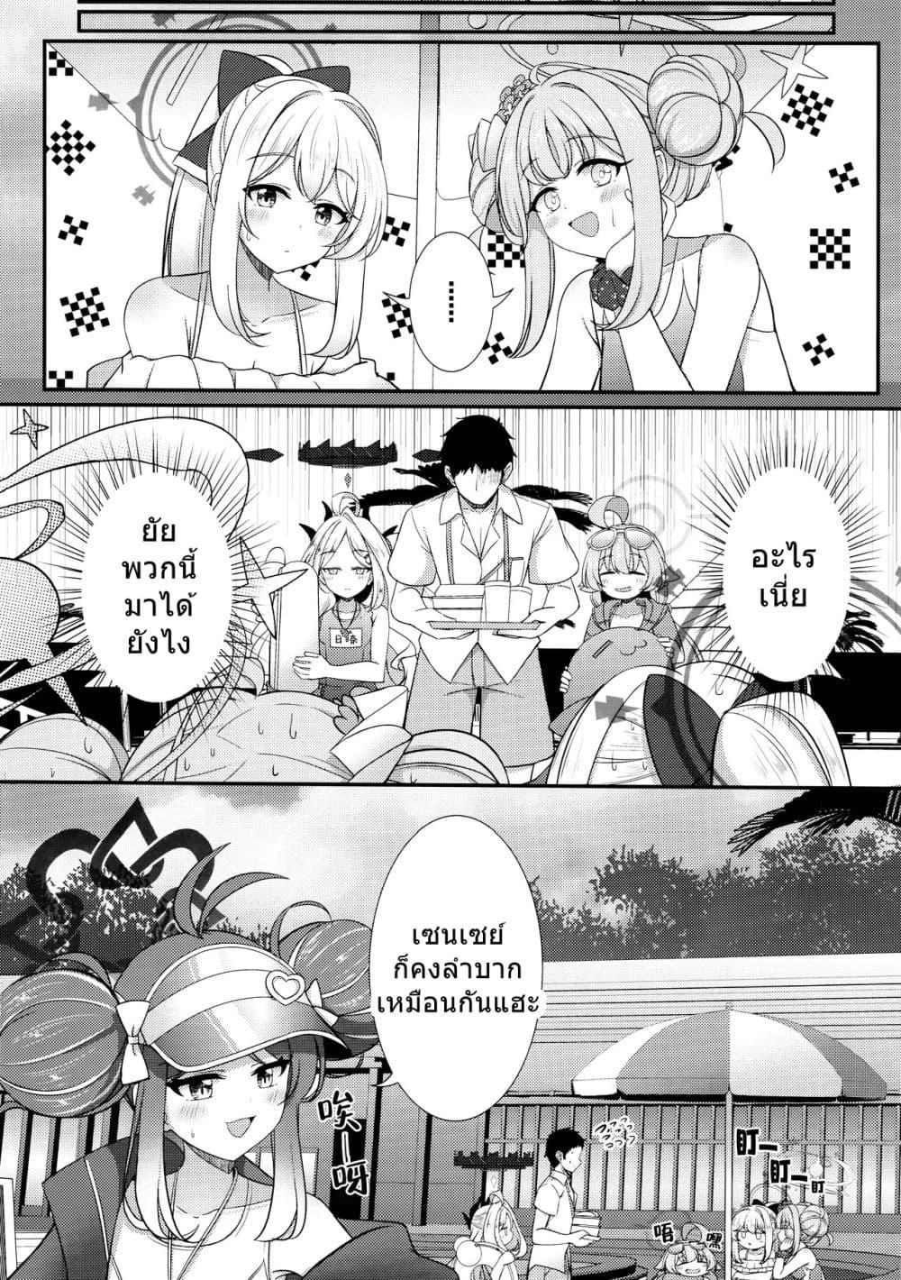 Manga-lc-com อ่านมังงะ อ่านการ์ตูน ออนไลน์ ฟรี Blue Archive Genzai Koukai Sareteiru Episode wa Koko made desu By koromoya ตอนที่ 1 2 3 4 5 6 7 8 9 10 11 12 13 14 ฟรี ไม่มีโฆษณา Manga-lc - อ่าน มังงะ อ่าน การ์ตูน ออนไลน์ อ่านมังงะ ฟรี
