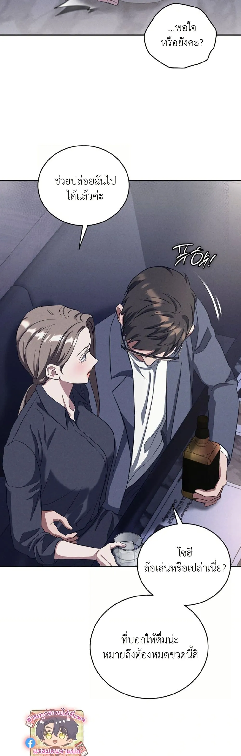Manga-lc-com อ่านมังงะ อ่านการ์ตูน ออนไลน์ ฟรี Bastard Uncle ตอนที่ 1 2 3 4 5 6 7 8 9 10 11 12 13 14 ฟรี ไม่มีโฆษณา Manga-lc - อ่าน มังงะ อ่าน การ์ตูน ออนไลน์ อ่านมังงะ ฟรี