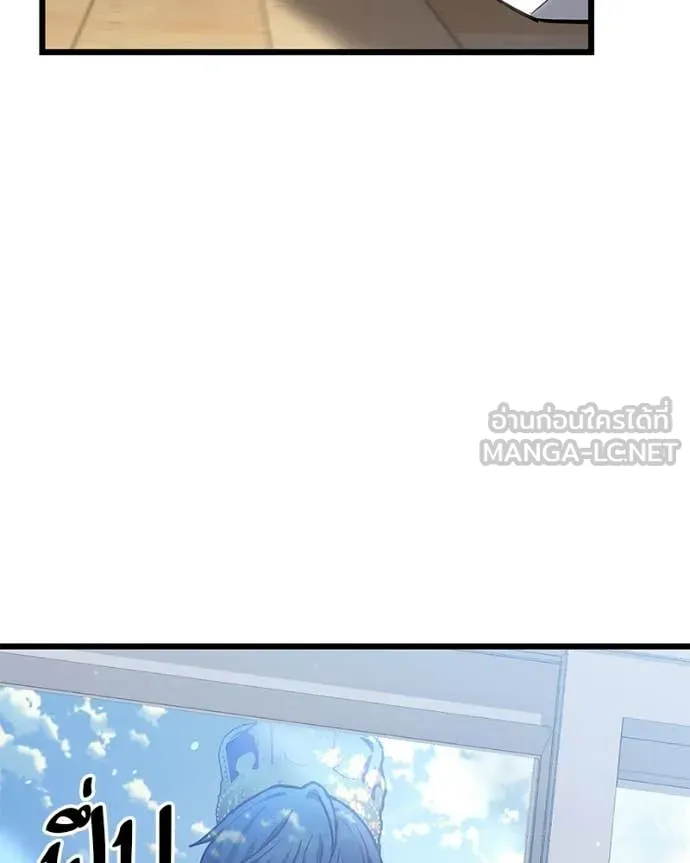 โทษที พื้นที่นี้ ตอนที่ 71 รูปที่ 129
