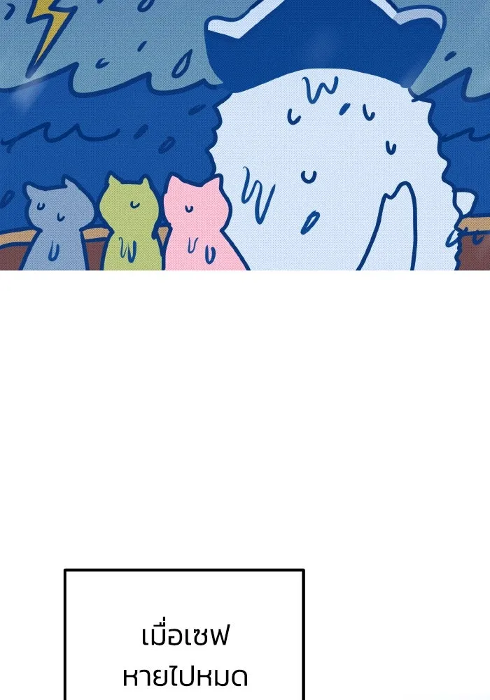 รักนี้ไม่มีรีไซเคิล ตอนที่ รีวิวซีซัน 1 รูปที่ 26