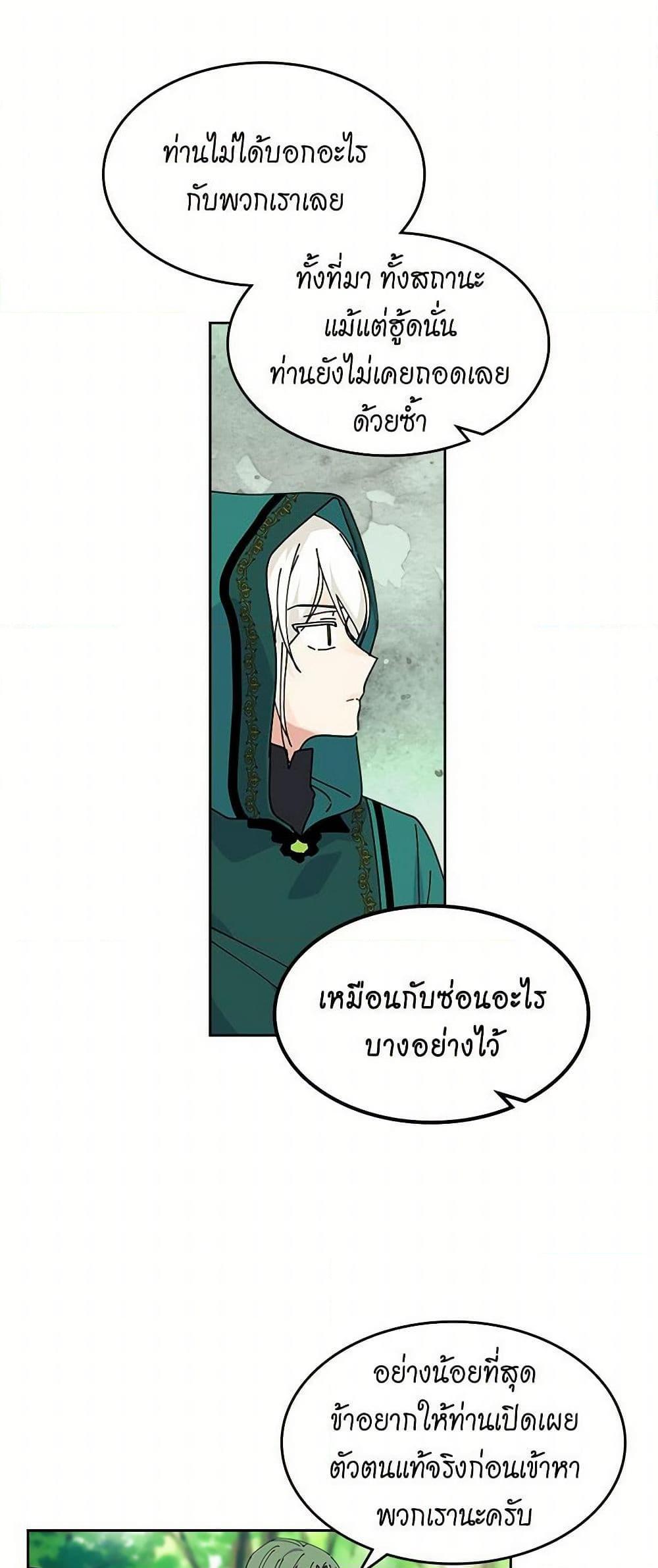 Manga-lc-com อ่านมังงะ อ่านการ์ตูน ออนไลน์ ฟรี The Antagonist’s Pet ตอนที่ 1 2 3 4 5 6 7 8 9 10 11 12 13 14 ฟรี ไม่มีโฆษณา Manga-lc - อ่าน มังงะ อ่าน การ์ตูน ออนไลน์ อ่านมังงะ ฟรี