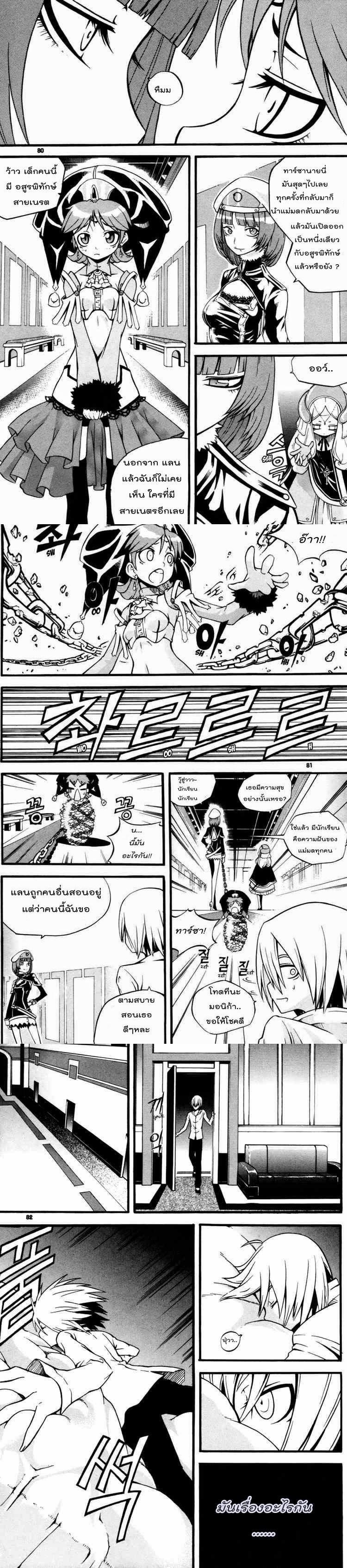 Manga-lc-com อ่านมังงะ อ่านการ์ตูน ออนไลน์ ฟรี WITCH HUNTER ตอนที่ 1 2 3 4 5 6 7 8 9 10 11 12 13 14 ฟรี ไม่มีโฆษณา Manga-lc - อ่าน มังงะ อ่าน การ์ตูน ออนไลน์ อ่านมังงะ ฟรี