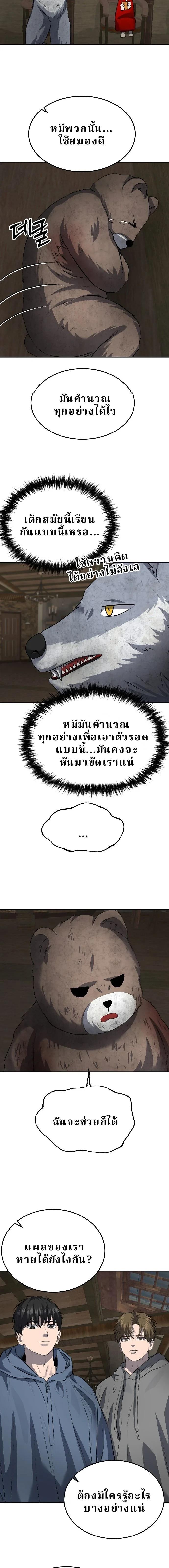 Manga-lc-com อ่านมังงะ อ่านการ์ตูน ออนไลน์ ฟรี Why You Shouldn’t Enter a Haunted House ตอนที่ 1 2 3 4 5 6 7 8 9 10 11 12 13 14 ฟรี ไม่มีโฆษณา Manga-lc - อ่าน มังงะ อ่าน การ์ตูน ออนไลน์ อ่านมังงะ ฟรี