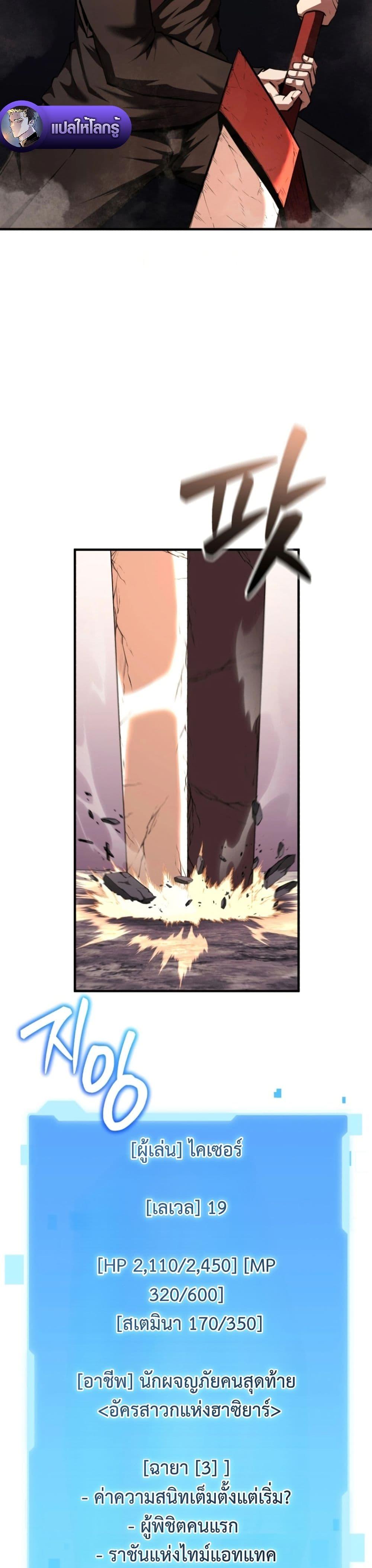 Manga-lc-com อ่านมังงะ อ่านการ์ตูน ออนไลน์ ฟรี The Return of the Unrivaled Genius Ranker ตอนที่ 1 2 3 4 5 6 7 8 9 10 11 12 13 14 ฟรี ไม่มีโฆษณา Manga-lc - อ่าน มังงะ อ่าน การ์ตูน ออนไลน์ อ่านมังงะ ฟรี