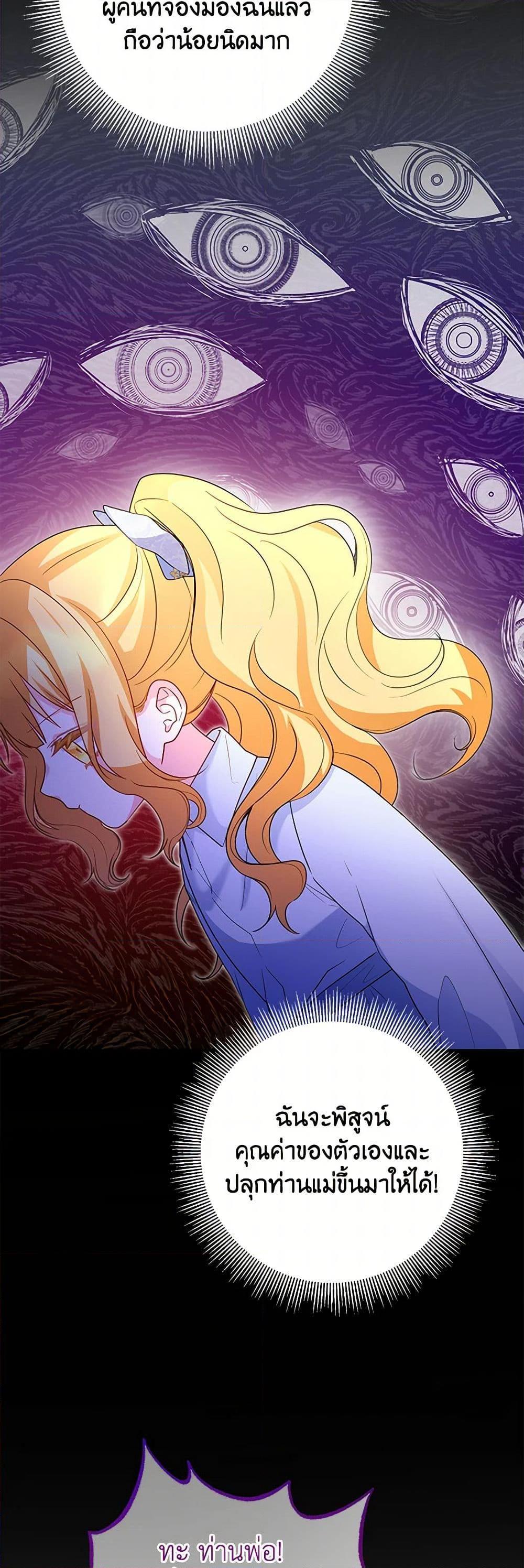 Manga-lc-com อ่านมังงะ อ่านการ์ตูน ออนไลน์ ฟรี Saved by Crazy Stepfather! ตอนที่ 1 2 3 4 5 6 7 8 9 10 11 12 13 14 ฟรี ไม่มีโฆษณา Manga-lc - อ่าน มังงะ อ่าน การ์ตูน ออนไลน์ อ่านมังงะ ฟรี