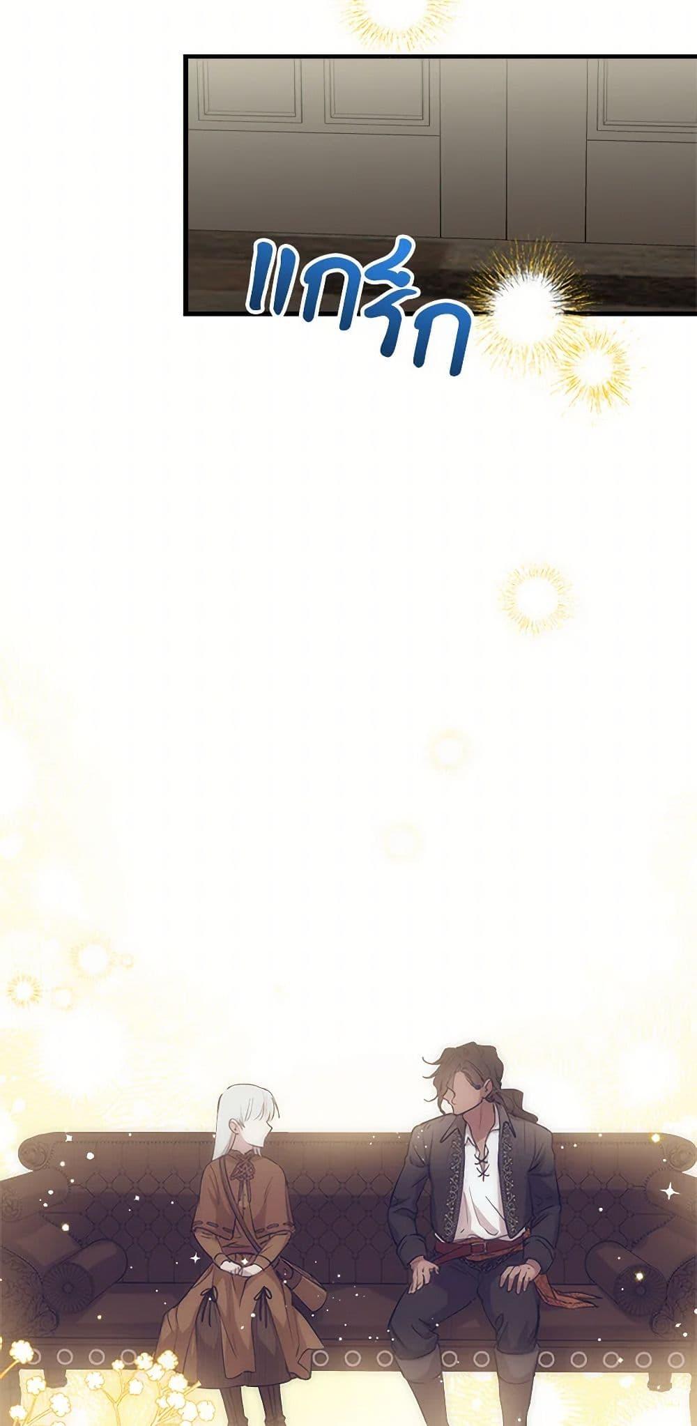 Manga-lc-com อ่านมังงะ อ่านการ์ตูน ออนไลน์ ฟรี The Strongest Characters in the World are Obsessed With Me ตอนที่ 1 2 3 4 5 6 7 8 9 10 11 12 13 14 ฟรี ไม่มีโฆษณา Manga-lc - อ่าน มังงะ อ่าน การ์ตูน ออนไลน์ อ่านมังงะ ฟรี