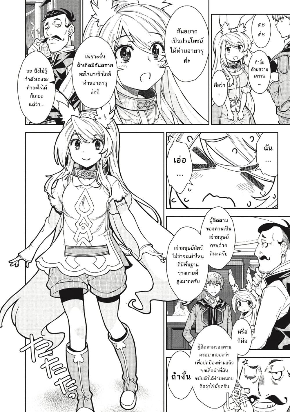 Manga-lc-com อ่านมังงะ อ่านการ์ตูน ออนไลน์ ฟรี Magan to Dangan o Tsukatte Isekai o Buchinuku! ตอนที่ 1 2 3 4 5 6 7 8 9 10 11 12 13 14 ฟรี ไม่มีโฆษณา Manga-lc - อ่าน มังงะ อ่าน การ์ตูน ออนไลน์ อ่านมังงะ ฟรี