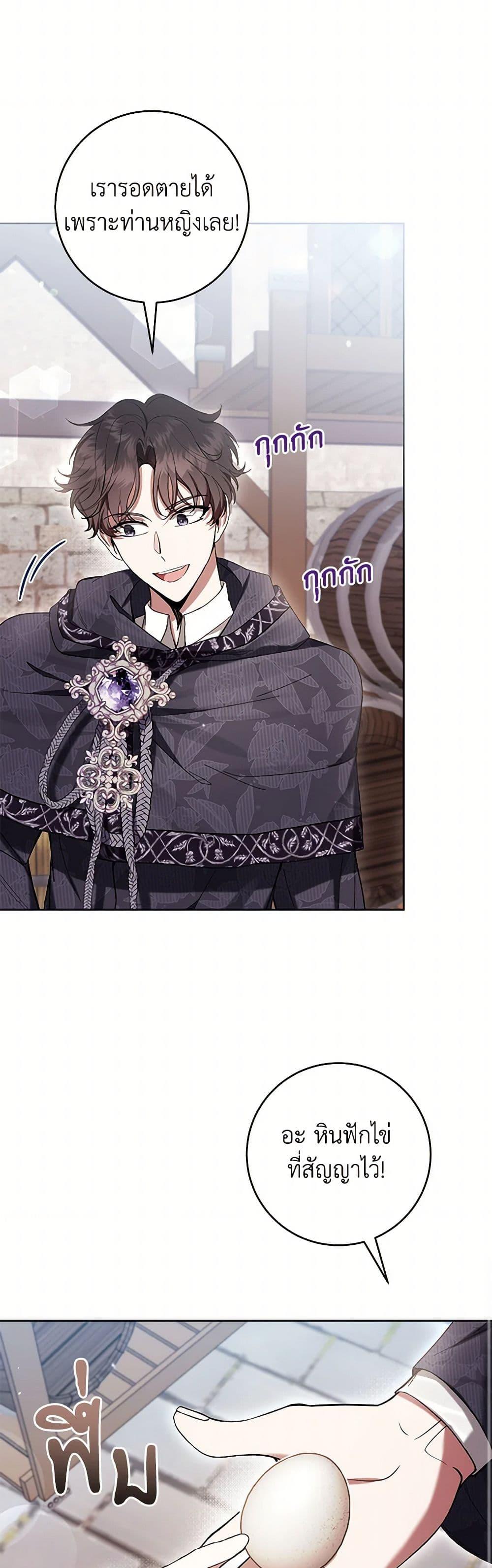 Manga-lc-com อ่านมังงะ อ่านการ์ตูน ออนไลน์ ฟรี What’s Wrong With Being the Villainess ตอนที่ 1 2 3 4 5 6 7 8 9 10 11 12 13 14 ฟรี ไม่มีโฆษณา Manga-lc - อ่าน มังงะ อ่าน การ์ตูน ออนไลน์ อ่านมังงะ ฟรี