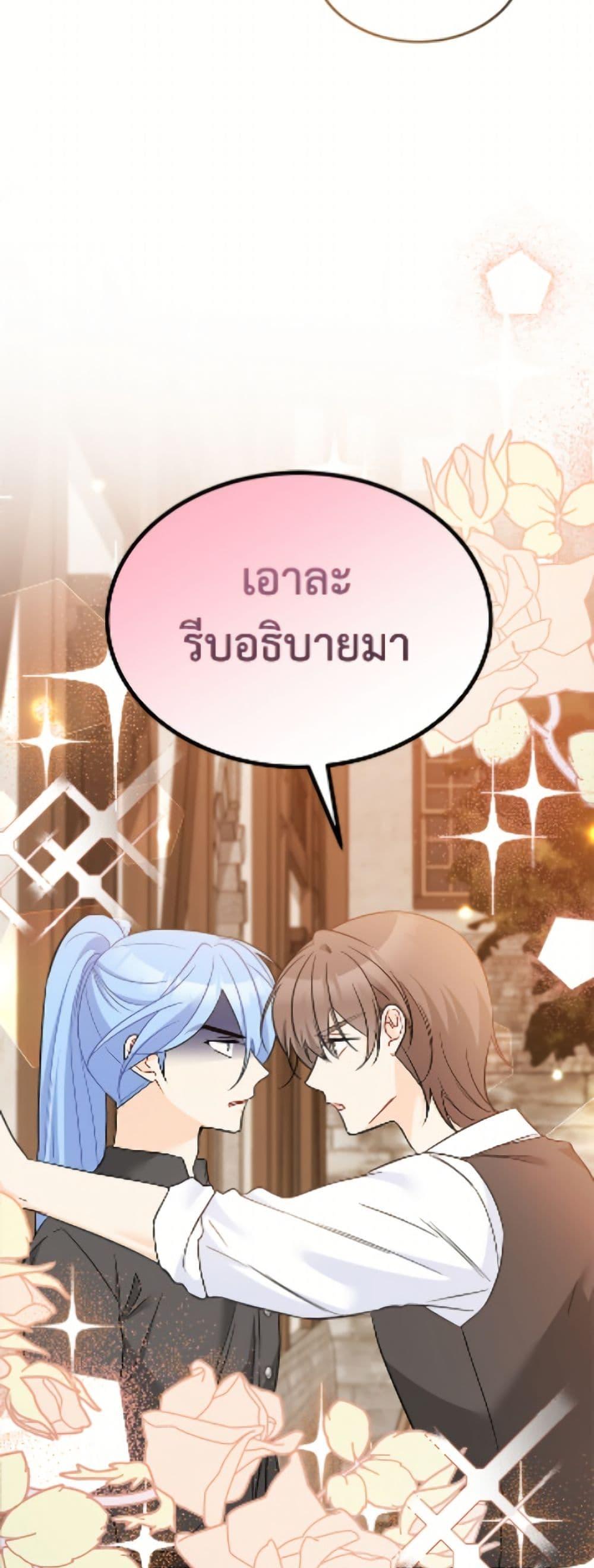 Manga-lc-com อ่านมังงะ อ่านการ์ตูน ออนไลน์ ฟรี The Symbiotic Relationship Between a Panther and a Rabbit ตอนที่ 1 2 3 4 5 6 7 8 9 10 11 12 13 14 ฟรี ไม่มีโฆษณา Manga-lc - อ่าน มังงะ อ่าน การ์ตูน ออนไลน์ อ่านมังงะ ฟรี