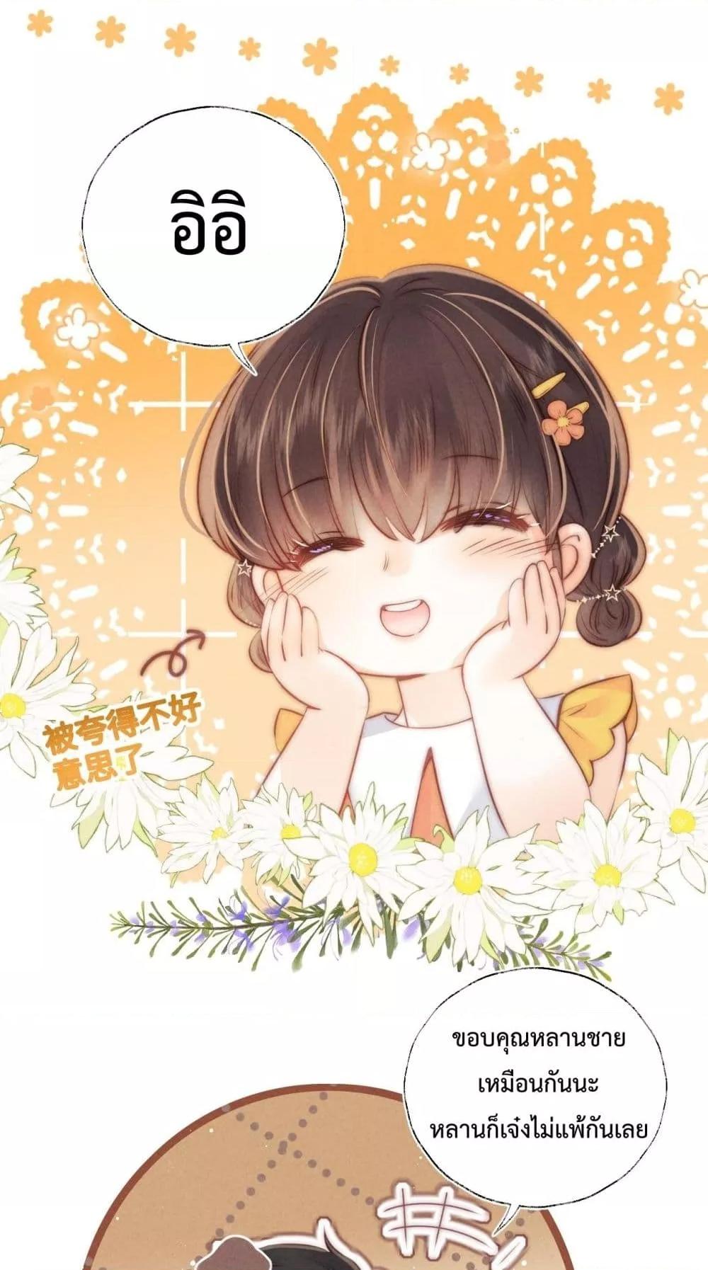 Manga-lc-com อ่านมังงะ อ่านการ์ตูน ออนไลน์ ฟรี 3YearOldFort ตอนที่ 1 2 3 4 5 6 7 8 9 10 11 12 13 14 ฟรี ไม่มีโฆษณา Manga-lc - อ่าน มังงะ อ่าน การ์ตูน ออนไลน์ อ่านมังงะ ฟรี