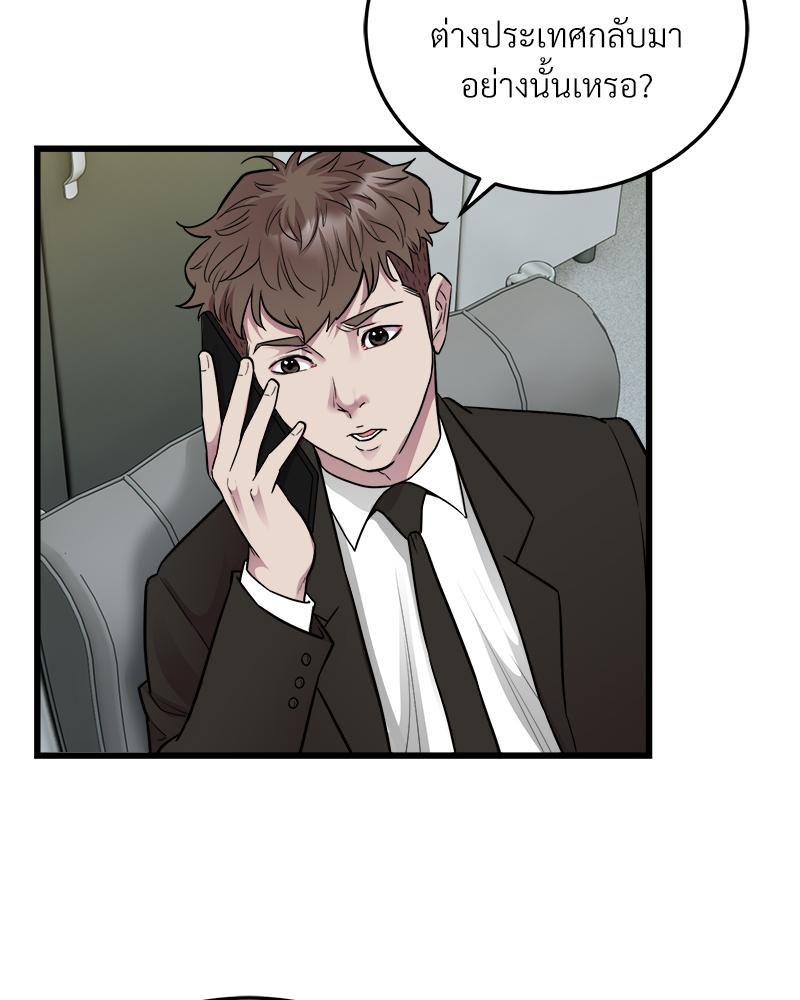 Doujin-Lc- อ่าน โดจิน มังฮวา เกาหลี ญี่ปุ่น จีน แปลไทย Taxi ตอนที่ 1 2 3 4 5 6 7 8 9 10 11 12 13 14 ฟรี ไม่มีโฆษณา อ่าน โดจิน Manhwa เกาหลี ญี่ปุ่น จีน เรามีครบ คัดมาให้เน้นๆ โดจิน 18+ รับประกันความฟินโดย  Doujin Lc