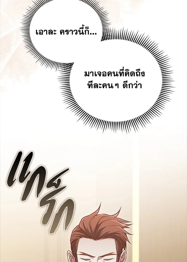 Manga-lc-com อ่านมังงะ อ่านการ์ตูน ออนไลน์ ฟรี The Lord of Coins ตอนที่ 1 2 3 4 5 6 7 8 9 10 11 12 13 14 ฟรี ไม่มีโฆษณา Manga-lc - อ่าน มังงะ อ่าน การ์ตูน ออนไลน์ อ่านมังงะ ฟรี
