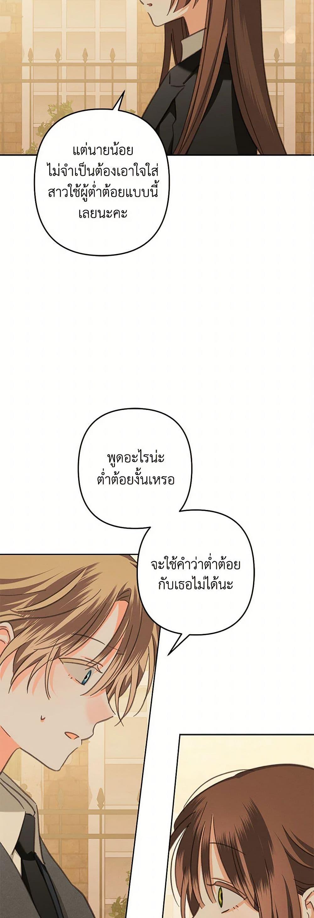 Manga-lc-com อ่านมังงะ อ่านการ์ตูน ออนไลน์ ฟรี How to Survive as a Maid in a Horror Game ตอนที่ 1 2 3 4 5 6 7 8 9 10 11 12 13 14 ฟรี ไม่มีโฆษณา Manga-lc - อ่าน มังงะ อ่าน การ์ตูน ออนไลน์ อ่านมังงะ ฟรี