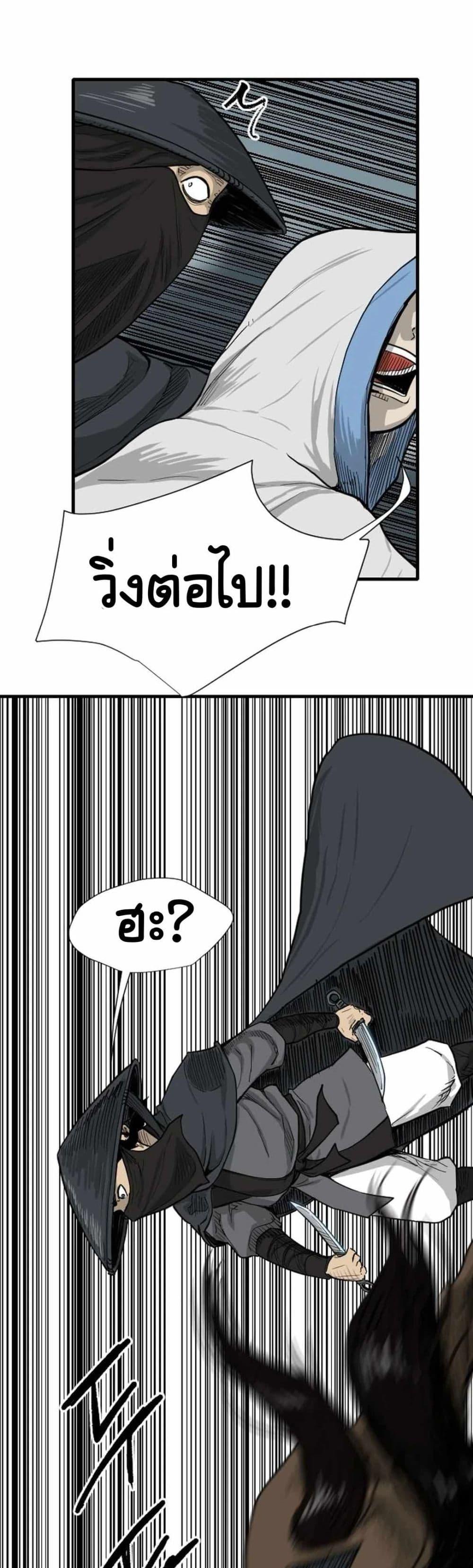 Manga-lc-com อ่านมังงะ อ่านการ์ตูน ออนไลน์ ฟรี The Demonic Warrior ตอนที่ 1 2 3 4 5 6 7 8 9 10 11 12 13 14 ฟรี ไม่มีโฆษณา Manga-lc - อ่าน มังงะ อ่าน การ์ตูน ออนไลน์ อ่านมังงะ ฟรี