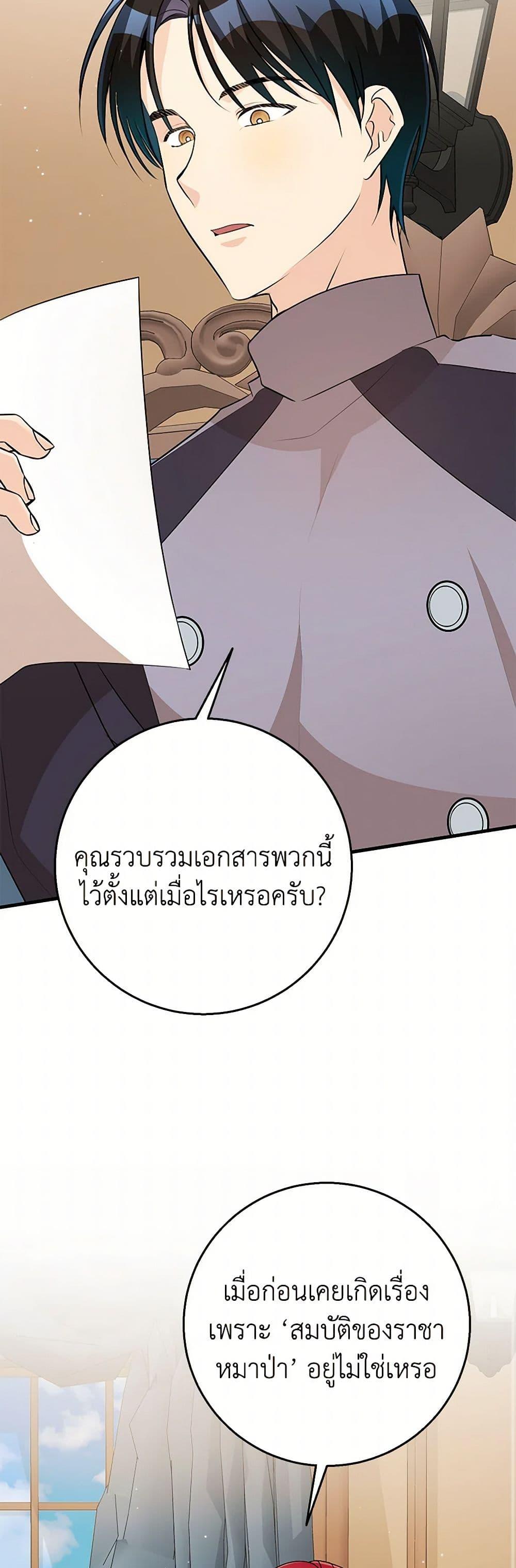 Manga-lc-com อ่านมังงะ อ่านการ์ตูน ออนไลน์ ฟรี Till Divorce Do Us Part! ตอนที่ 1 2 3 4 5 6 7 8 9 10 11 12 13 14 ฟรี ไม่มีโฆษณา Manga-lc - อ่าน มังงะ อ่าน การ์ตูน ออนไลน์ อ่านมังงะ ฟรี