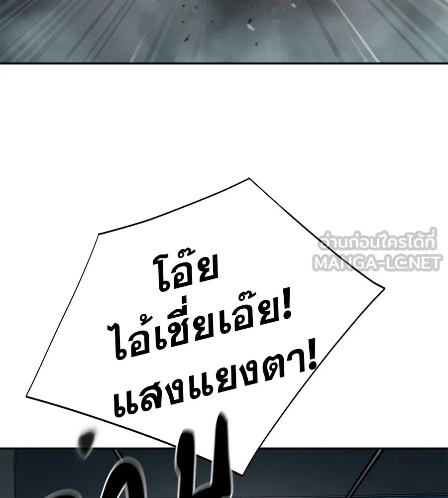 คอลเซ็นเตอร์เปลี่ยนชีวิต ตอนที่ 85 เส้นตาย รูปที่ 66