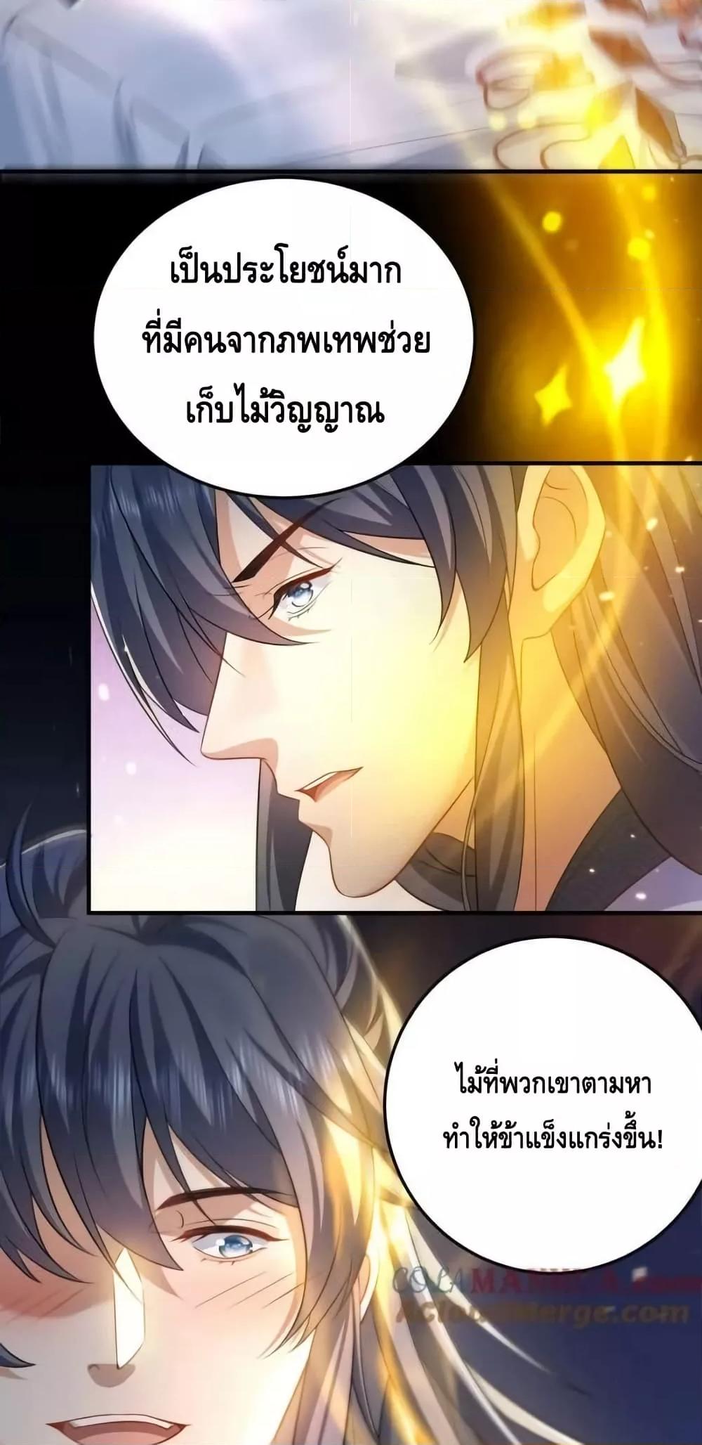 Manga-lc-com อ่านมังงะ อ่านการ์ตูน ออนไลน์ ฟรี AmIInvincible ตอนที่ 1 2 3 4 5 6 7 8 9 10 11 12 13 14 ฟรี ไม่มีโฆษณา Manga-lc - อ่าน มังงะ อ่าน การ์ตูน ออนไลน์ อ่านมังงะ ฟรี
