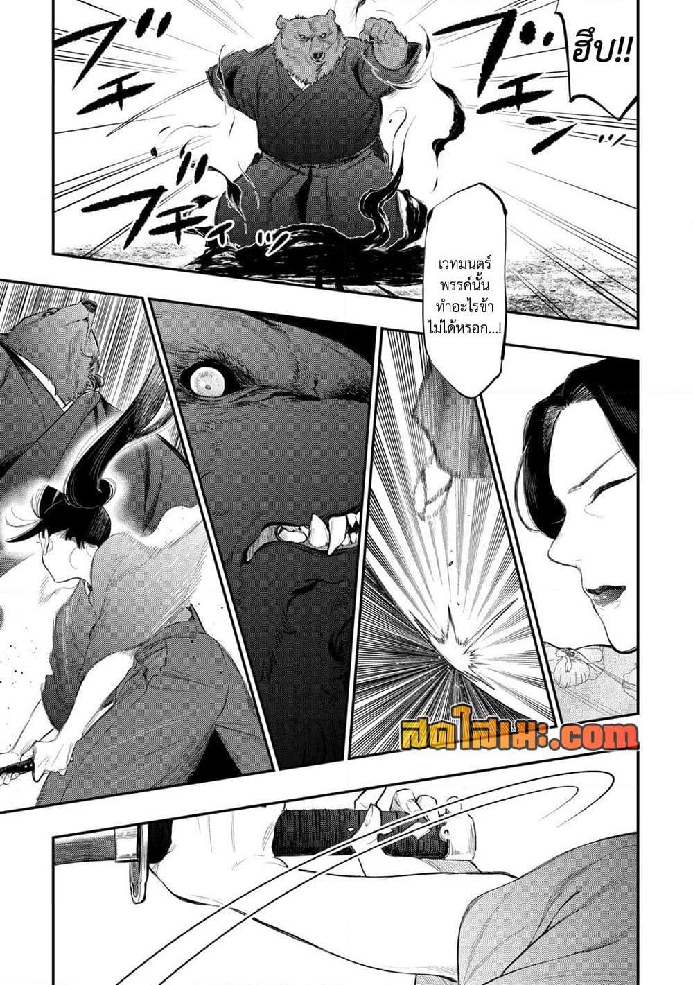 Manga-lc-com อ่านมังงะ อ่านการ์ตูน ออนไลน์ ฟรี The New Gate ตอนที่ 1 2 3 4 5 6 7 8 9 10 11 12 13 14 ฟรี ไม่มีโฆษณา Manga-lc - อ่าน มังงะ อ่าน การ์ตูน ออนไลน์ อ่านมังงะ ฟรี