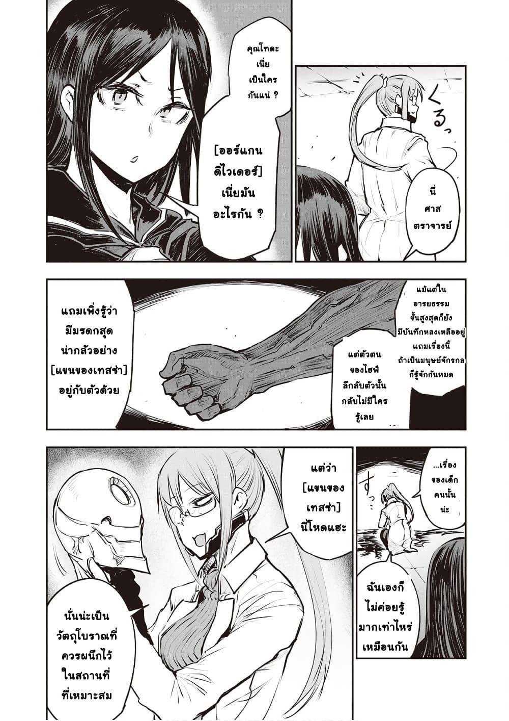 Manga-lc-com อ่านมังงะ อ่านการ์ตูน ออนไลน์ ฟรี Organ Divider ตอนที่ 1 2 3 4 5 6 7 8 9 10 11 12 13 14 ฟรี ไม่มีโฆษณา Manga-lc - อ่าน มังงะ อ่าน การ์ตูน ออนไลน์ อ่านมังงะ ฟรี