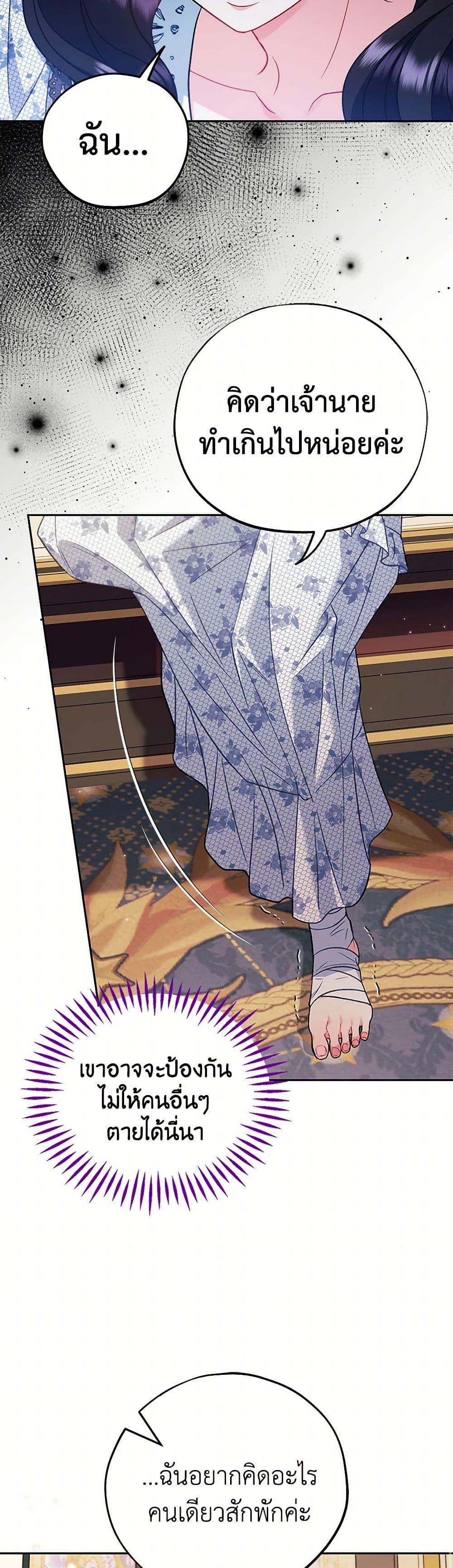 Manga-lc-com อ่านมังงะ อ่านการ์ตูน ออนไลน์ ฟรี I Will Become the Villain’s Poison Taster ตอนที่ 1 2 3 4 5 6 7 8 9 10 11 12 13 14 ฟรี ไม่มีโฆษณา Manga-lc - อ่าน มังงะ อ่าน การ์ตูน ออนไลน์ อ่านมังงะ ฟรี