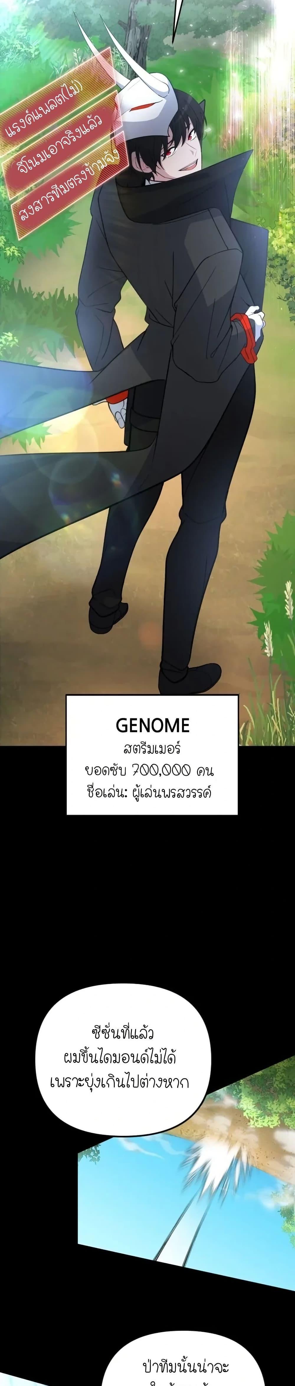 Manga-lc-com อ่านมังงะ อ่านการ์ตูน ออนไลน์ ฟรี The Genius Spirited Streamer ตอนที่ 1 2 3 4 5 6 7 8 9 10 11 12 13 14 ฟรี ไม่มีโฆษณา Manga-lc - อ่าน มังงะ อ่าน การ์ตูน ออนไลน์ อ่านมังงะ ฟรี