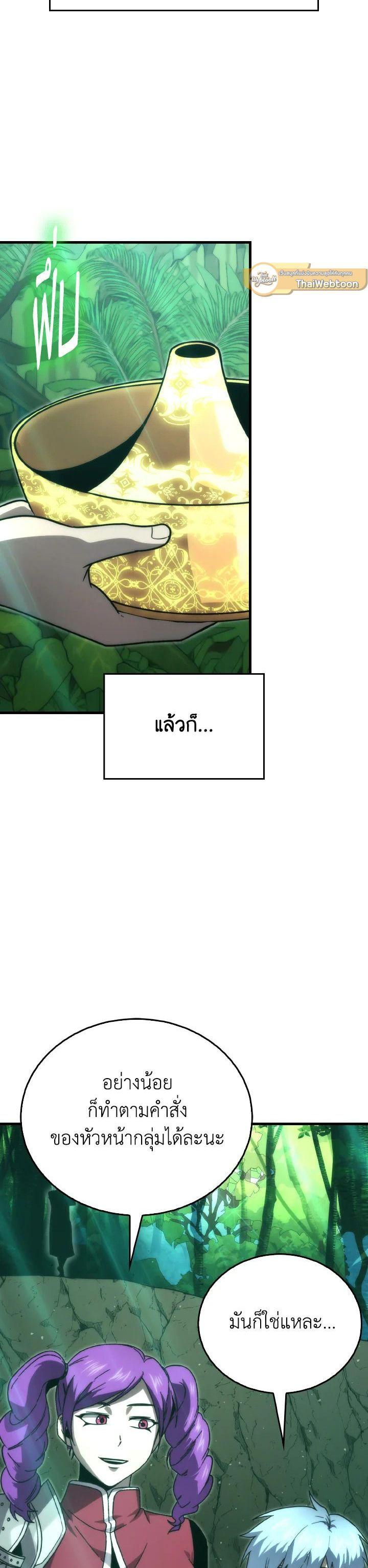 Manga-lc-com อ่านมังงะ อ่านการ์ตูน ออนไลน์ ฟรี The Demon King Levels Up ตอนที่ 1 2 3 4 5 6 7 8 9 10 11 12 13 14 ฟรี ไม่มีโฆษณา Manga-lc - อ่าน มังงะ อ่าน การ์ตูน ออนไลน์ อ่านมังงะ ฟรี