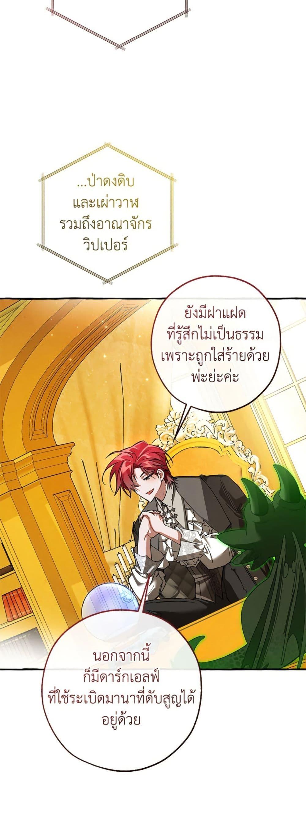 Manga-lc-com อ่านมังงะ อ่านการ์ตูน ออนไลน์ ฟรี Trash of the Count’s Family ตอนที่ 1 2 3 4 5 6 7 8 9 10 11 12 13 14 ฟรี ไม่มีโฆษณา Manga-lc - อ่าน มังงะ อ่าน การ์ตูน ออนไลน์ อ่านมังงะ ฟรี
